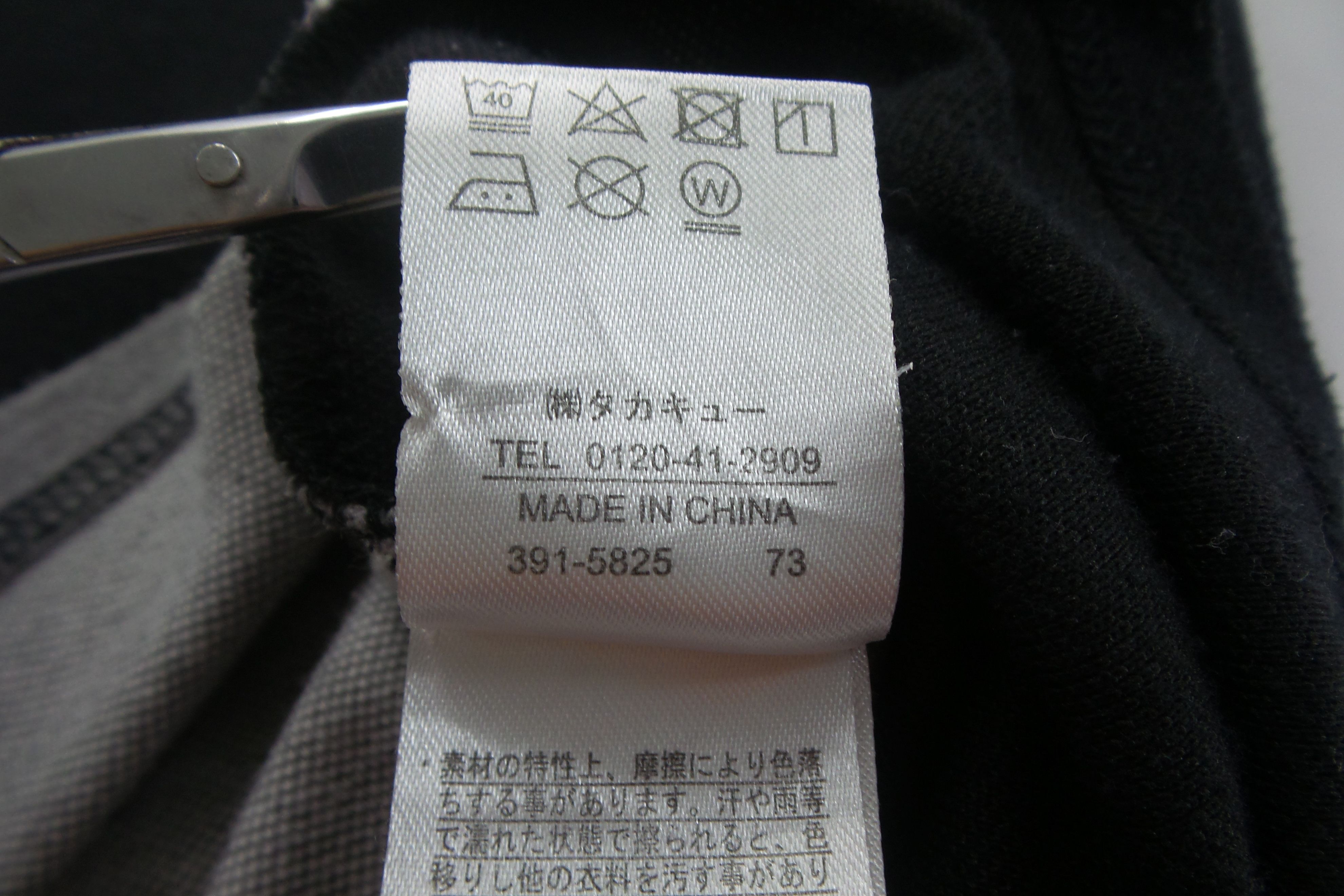 Japanese Brand Semantic Design Abstract Design Polo's Size US M / EU 48-50 / 2 - 7 Thumbnail