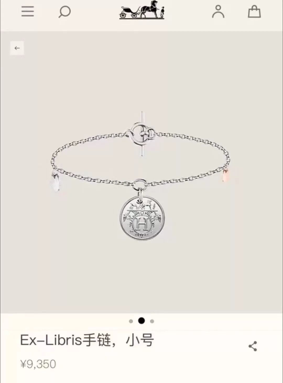 Hermes Hermes 925S & 18K RG Bracelet 16cm New AB694 With Box Size ONE SIZE - 5 Thumbnail