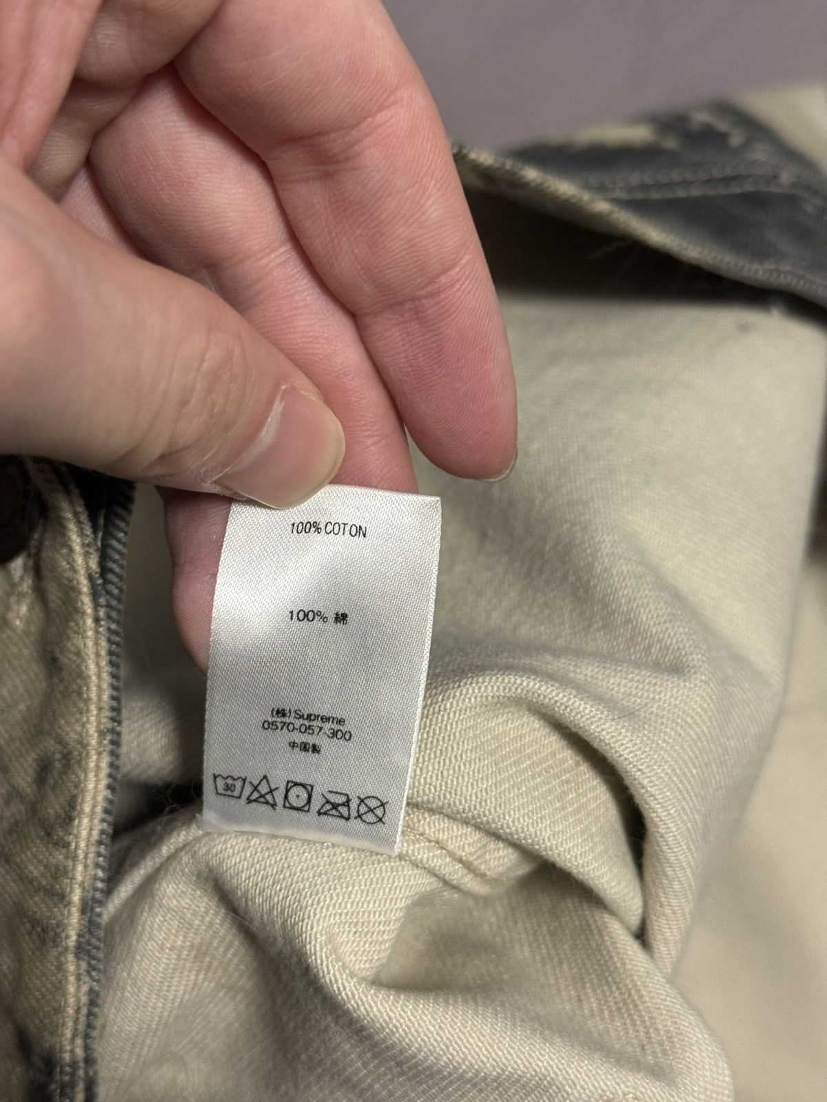 Supreme Supreme is love denim trucker work Jacket Size US S / EU 44-46 / 1 - 5 Thumbnail