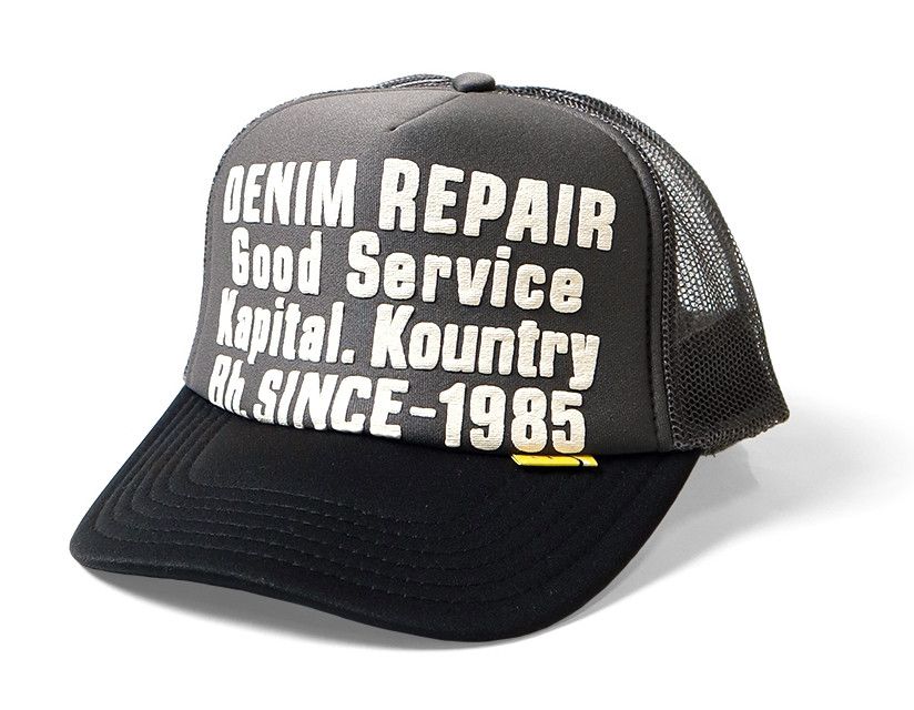 Kapital Denim Repair | Grailed
