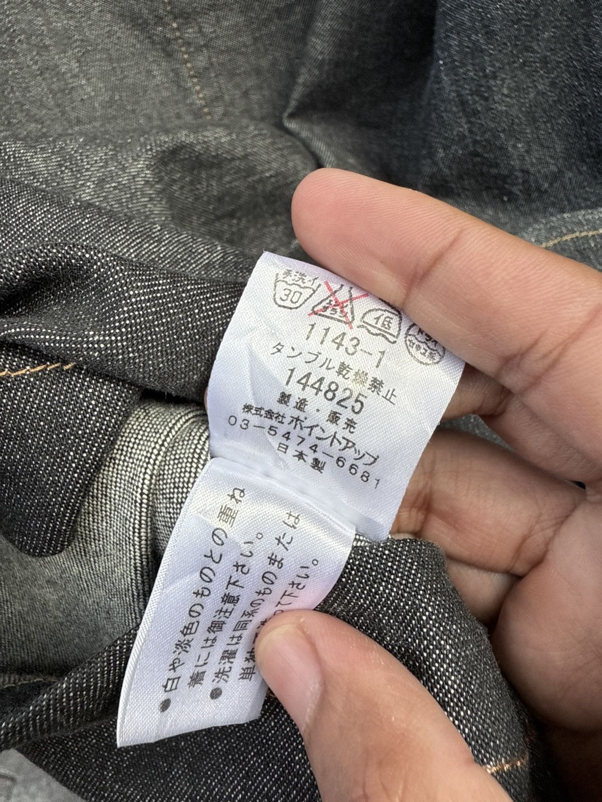 Hai Sporting Gear Vintage HAI SPORTING GEAR by Issey Miyake Chore Denim Jacket Size US M / EU 48-50 / 2 - 10 Thumbnail