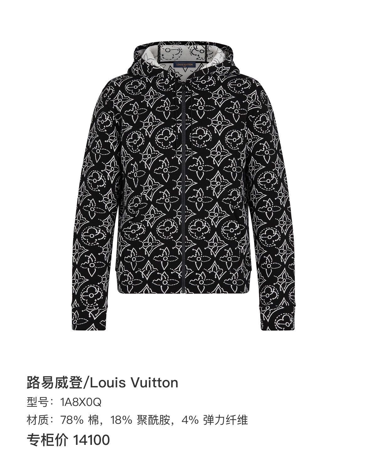 Louis Vuitton Louis Vuitton NBA Monogram Jacket Size US XS / EU 42 / 0 - 7 Thumbnail