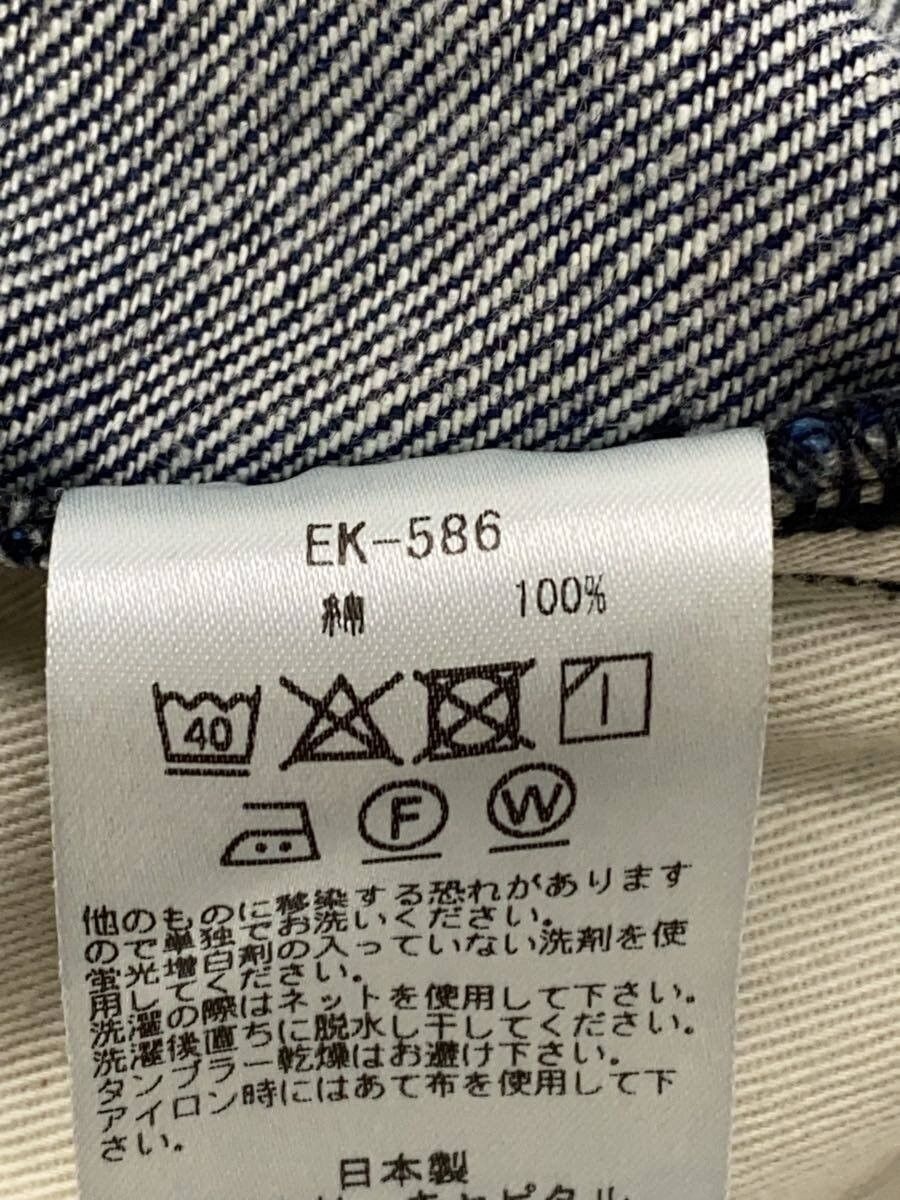 Kapital Oversized Denim Coat Size US L / EU 52-54 / 3 - 6 Thumbnail