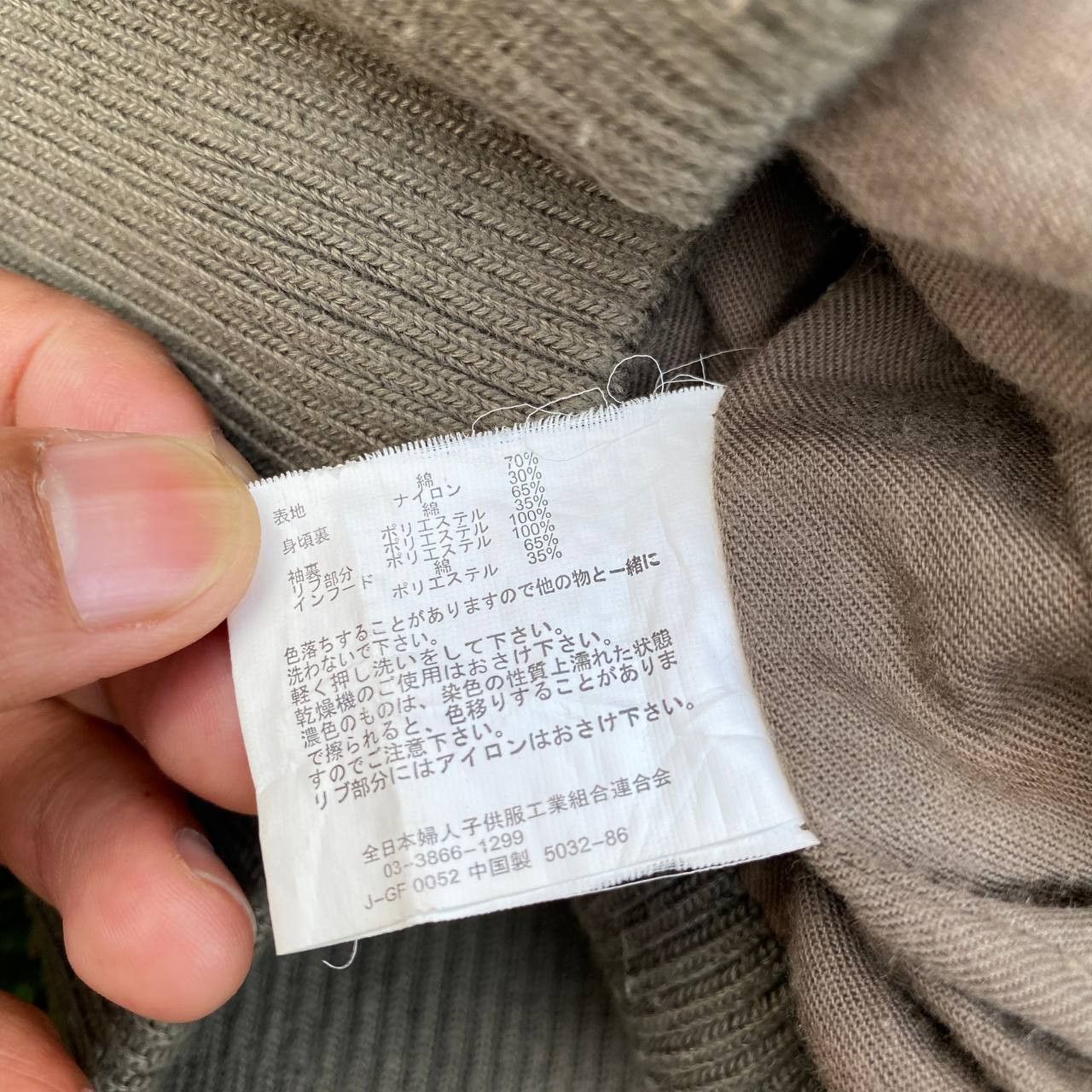 Vintage Type Airforce-07 Parka Jacket ifsixwasnine LGB Style