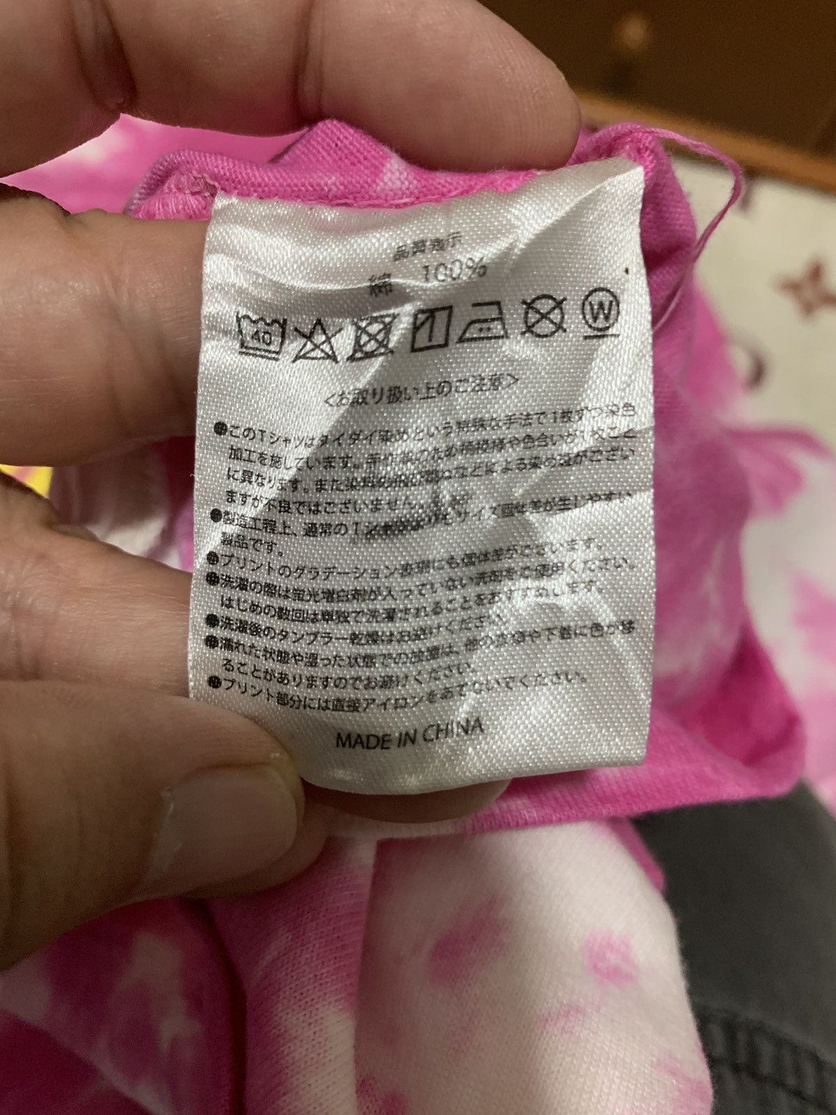 Band Tees Tie Die Kanjani Eight 15th Anniversary 2019 Tour Band Tees Size US XL / EU 56 / 4 - 11 Thumbnail