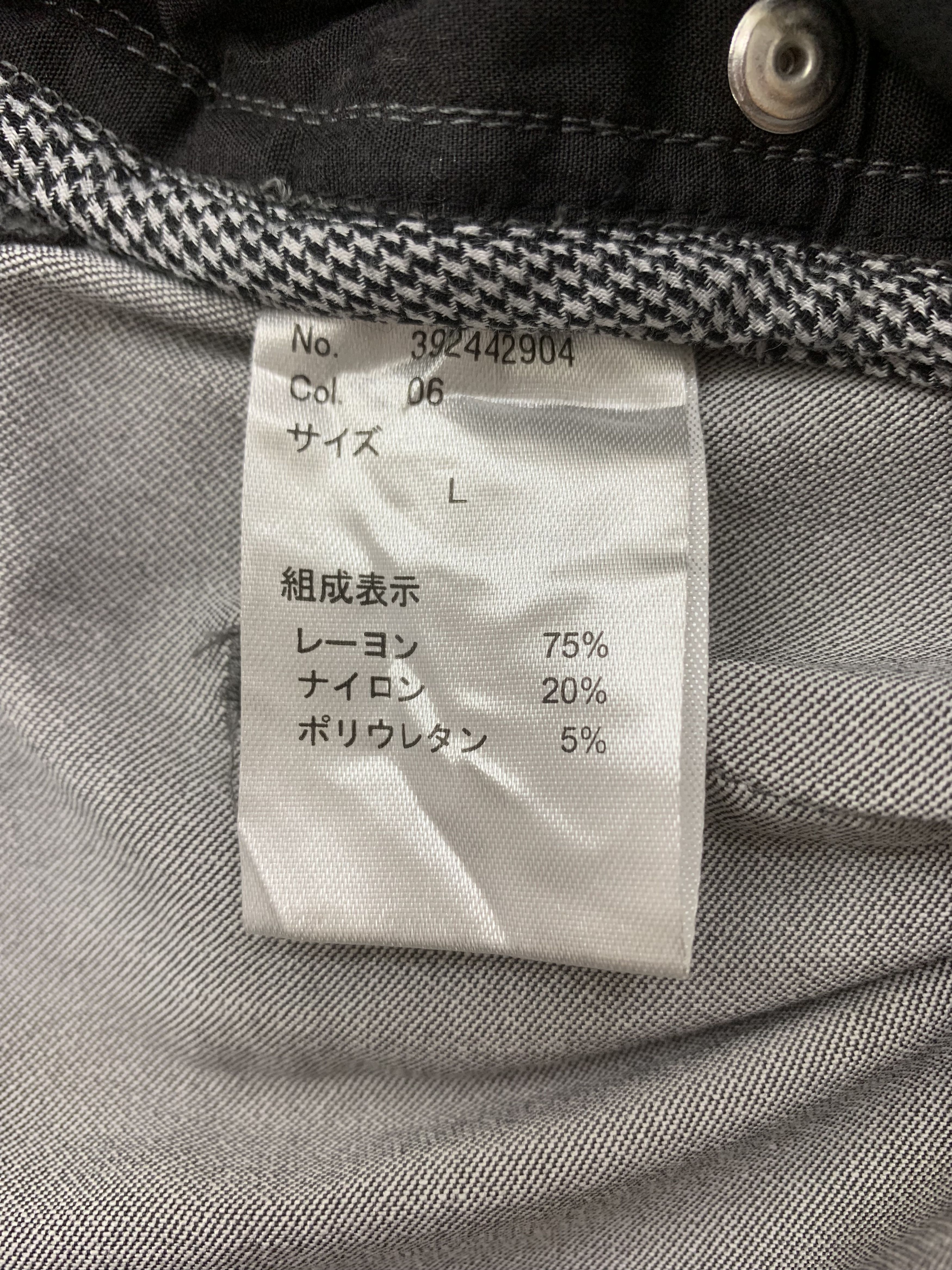 Japanese Brand Semantic Design Pants size 32 Size 32" / US 10 / IT 46 - 6 Thumbnail
