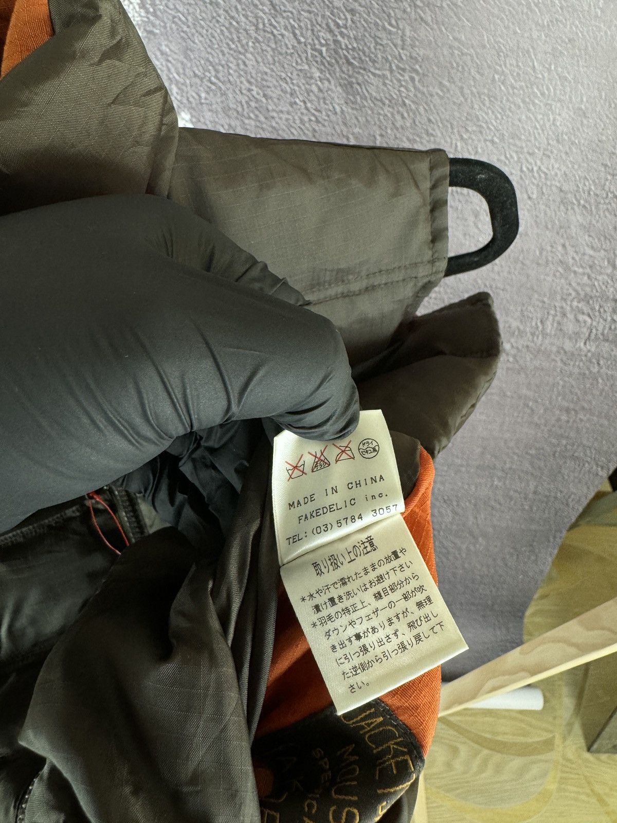 Japanese Brand Mousse Free Fakedelic Ind. winter down vest size F Size US S / EU 44-46 / 1 - 9 Thumbnail