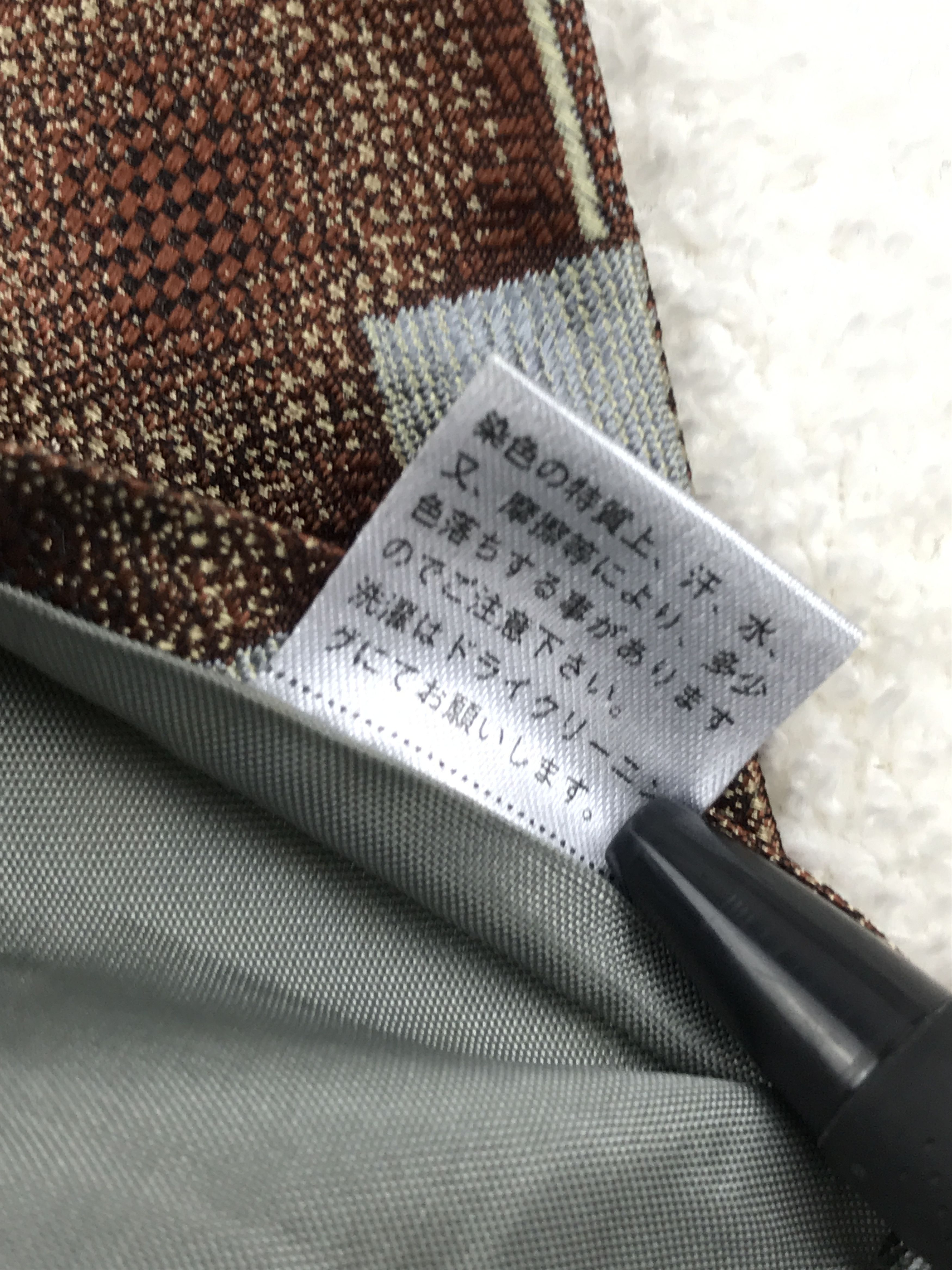 Designer × Playboy × Vintage Vintage Playboy Silk Necktie Size ONE SIZE - 8 Thumbnail