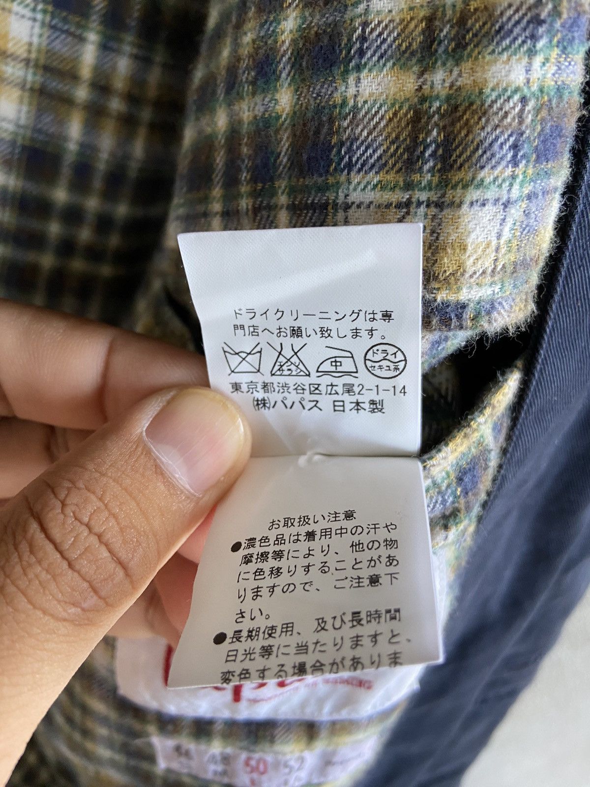 Japanese Brand Vintage Papas drawstring coat jacket Size US L / EU 52-54 / 3 - 12 Thumbnail