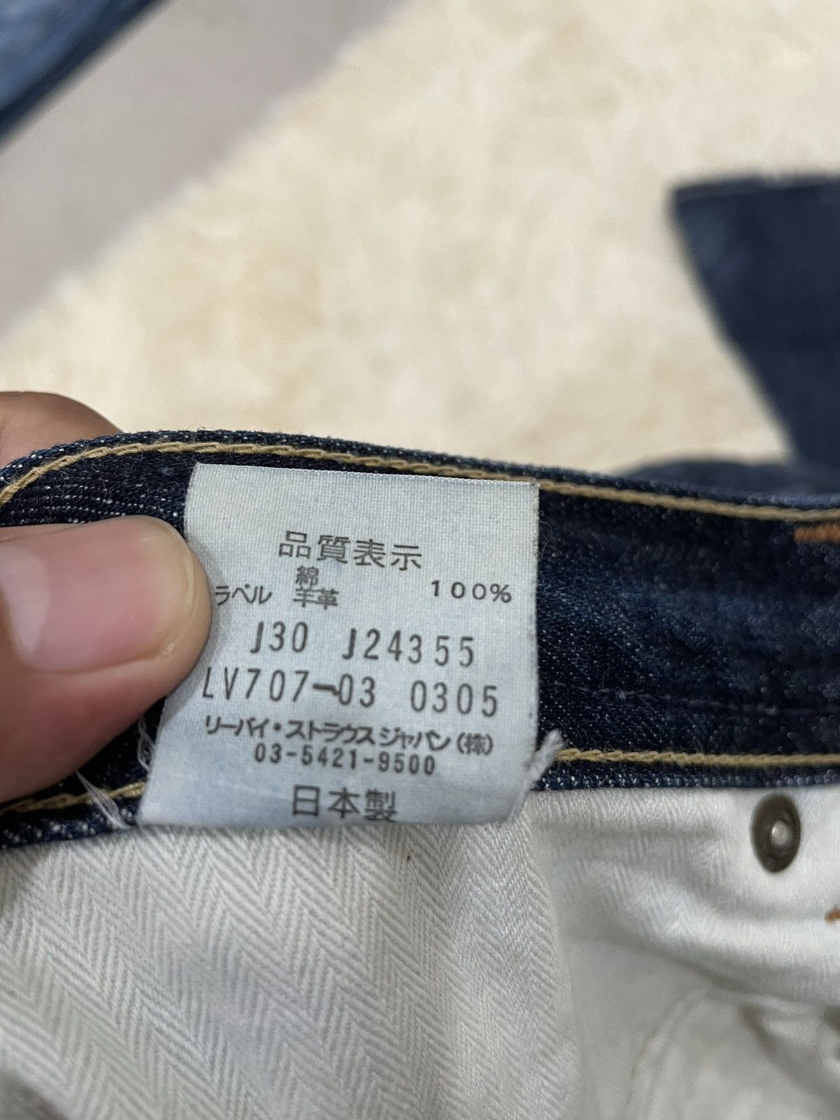 Levi's RARE ‼️ Flare Levis 707 Selvedge (24-211) Size US 30 / EU 46 - 22 Thumbnail