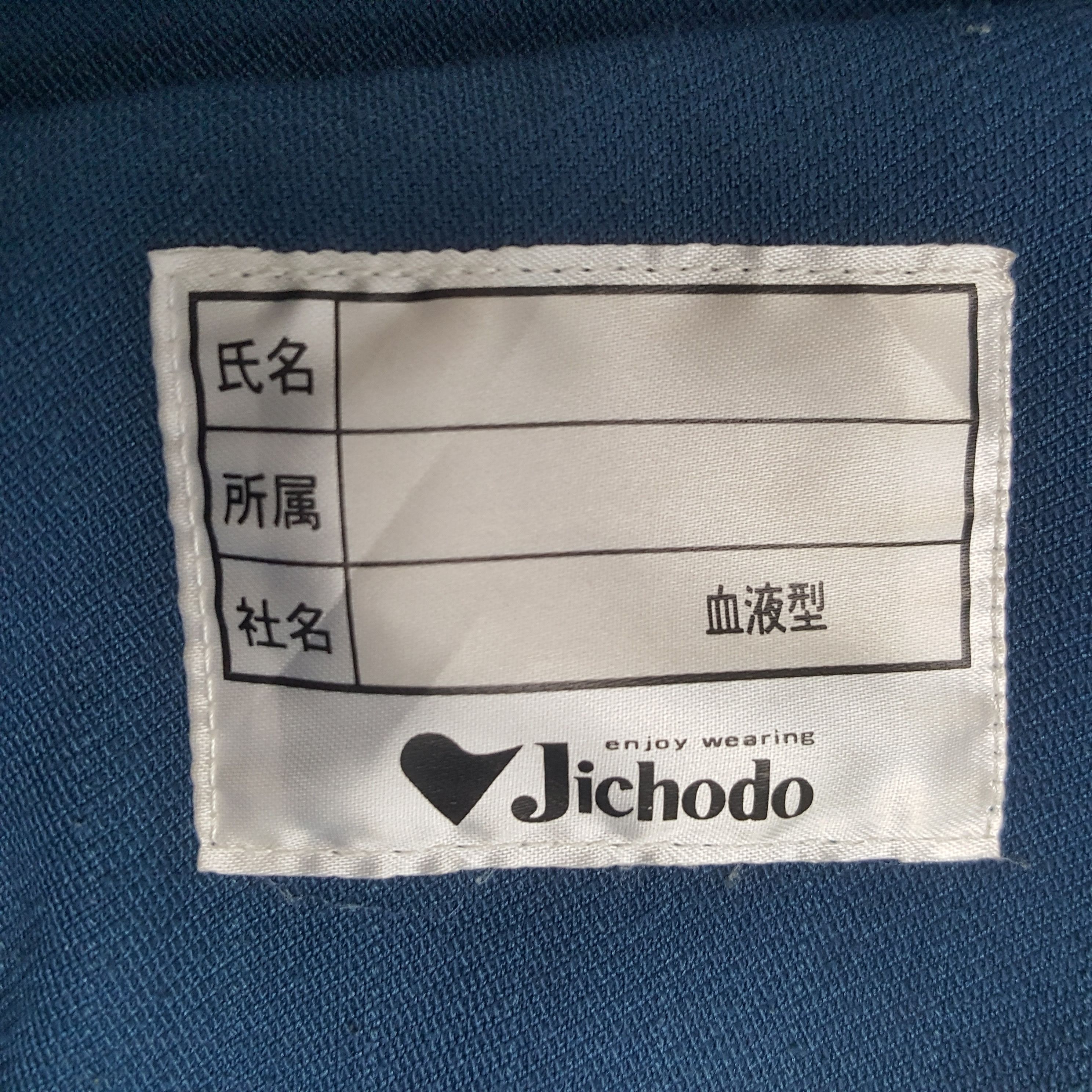 Vintage Vintage Nismo Nissan Racing Team Custom Sport Japan Jacket Size US M / EU 48-50 / 2 - 10 Thumbnail