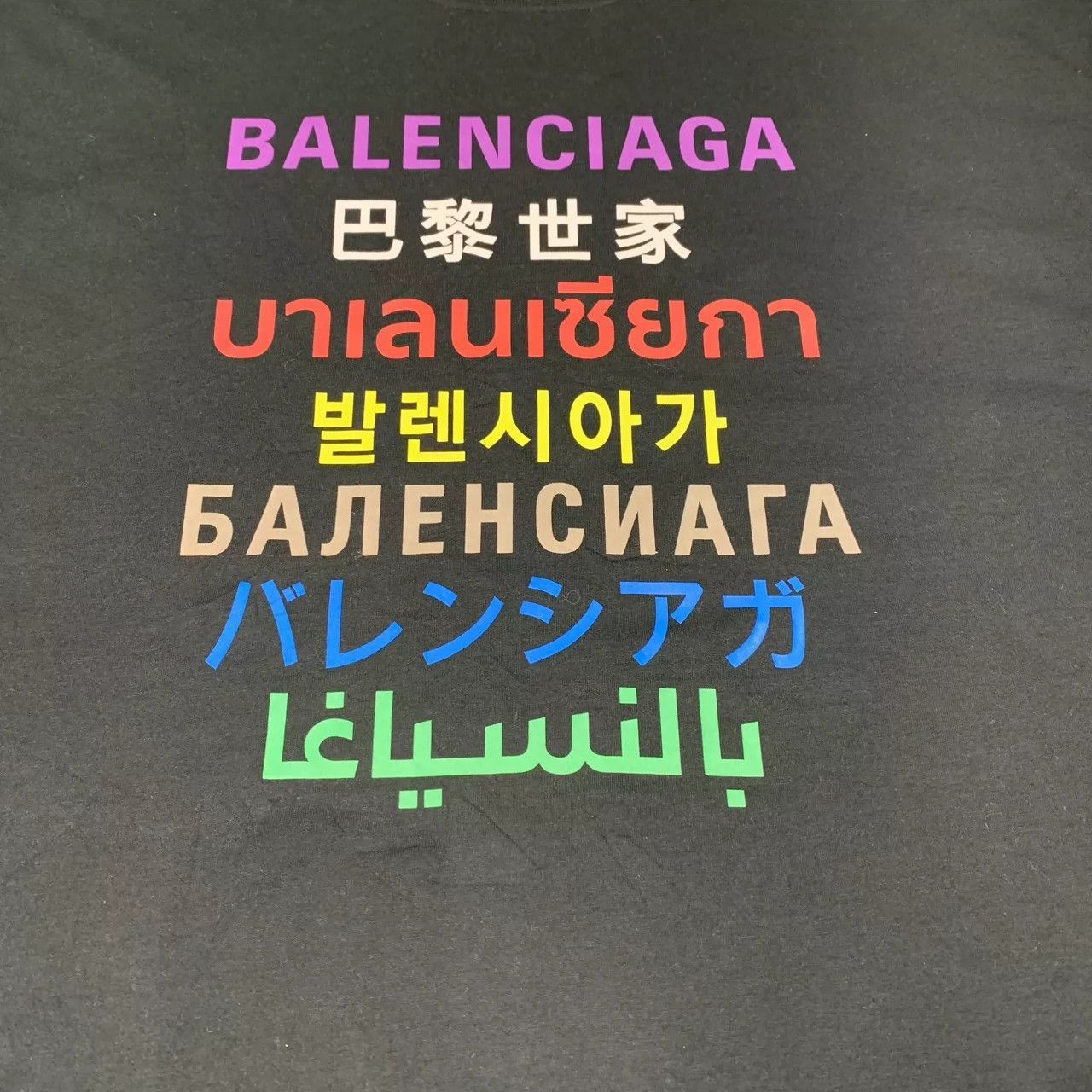 Balenciaga Balenciaga Balenciaga Black Seven Nation Language Short Sl Size US M / EU 48-50 / 2 - 5 Thumbnail
