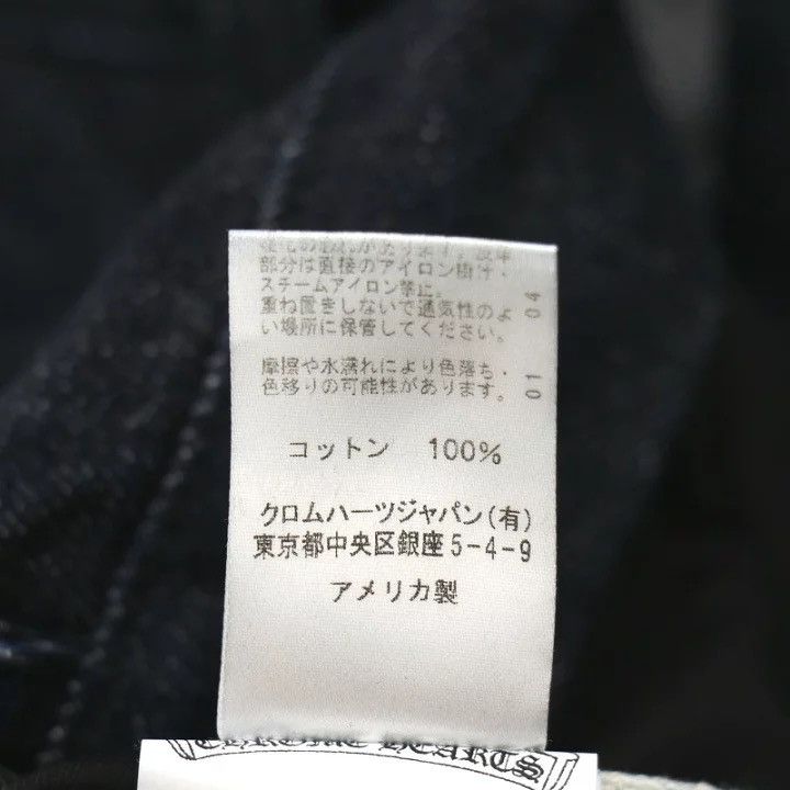 Amiri Jeans Black White Stripe 29