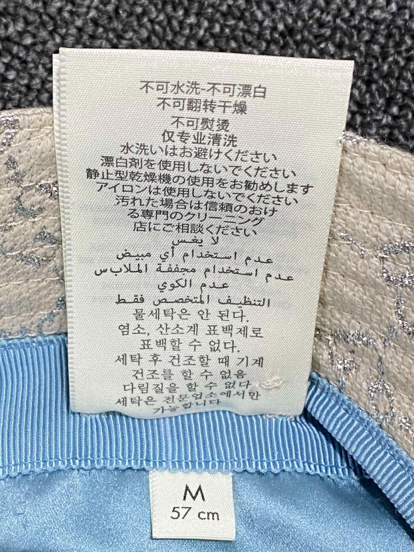 Gucci Gucci silver silk full-printed old flower fisherman's hat 2 Size ONE SIZE - 7 Thumbnail