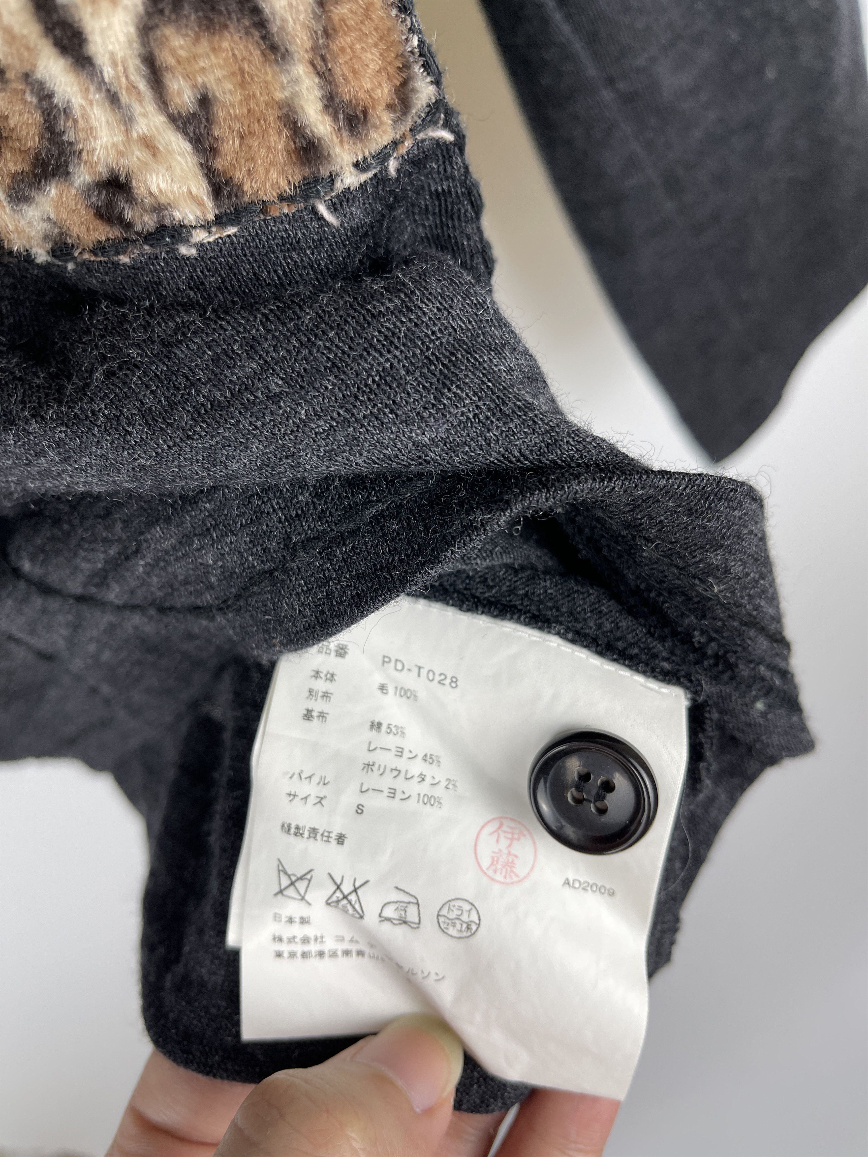 Comme des Garcons Homme Plus Comme des Garcons Homme Plus A/W2009 Leopard Size US S / EU 44-46 / 1 - 5 Thumbnail
