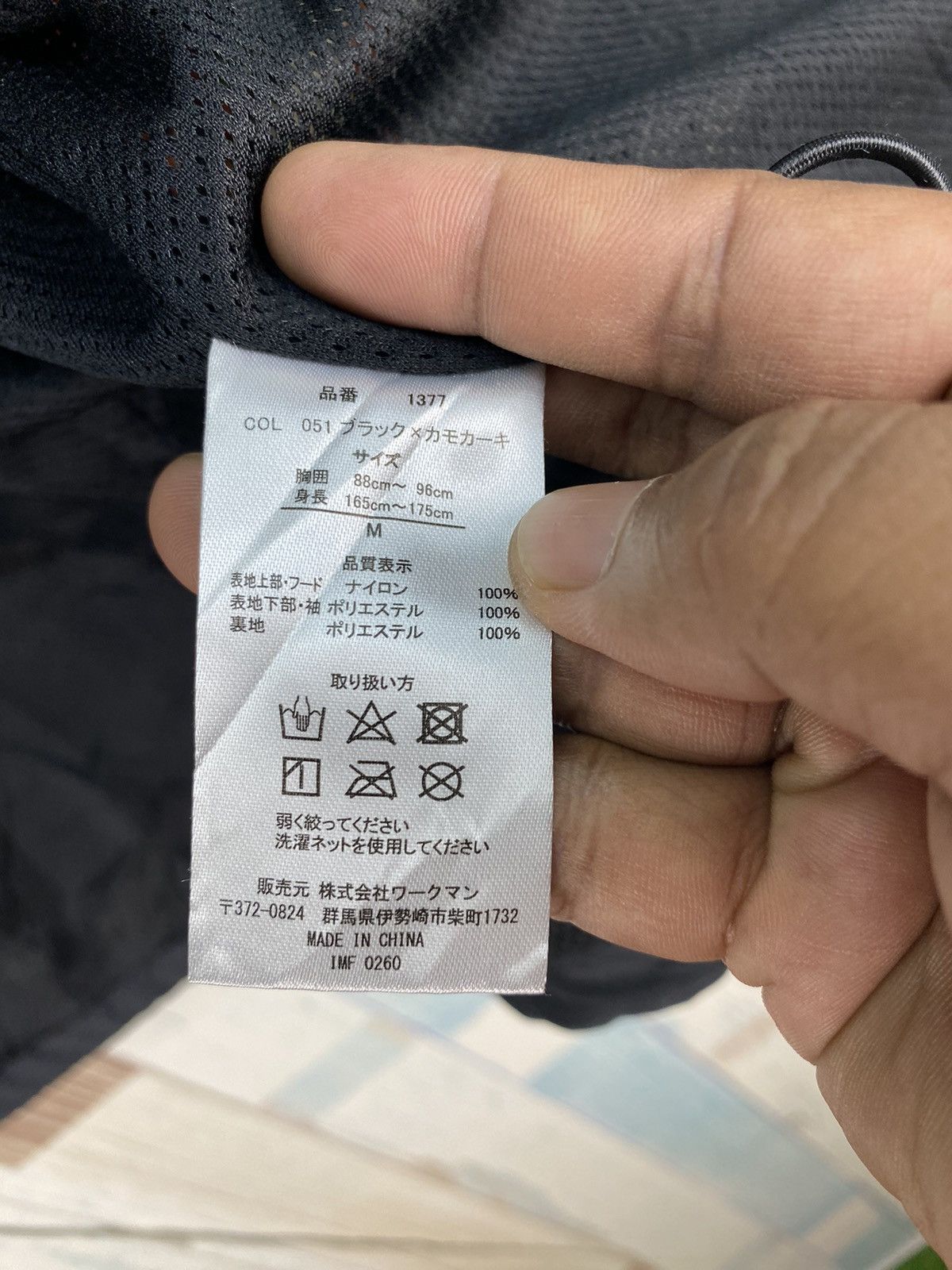 Other Find-Out Camoflauge Sherpa Size US M / EU 48-50 / 2 - 6 Thumbnail