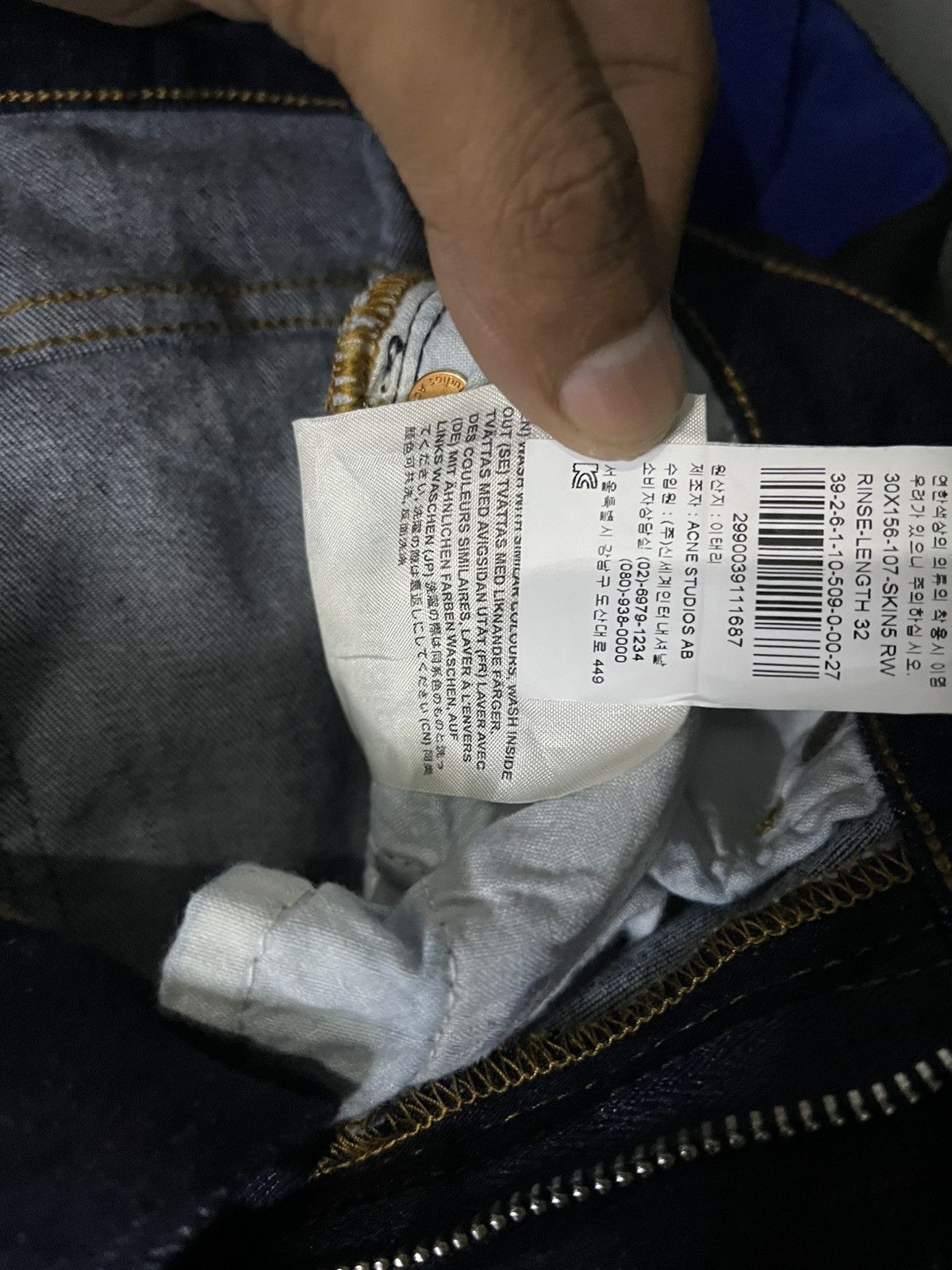 Acne Studios × Japanese Brand Acne Studios Size 32" / US 10 / IT 46 - 9 Thumbnail