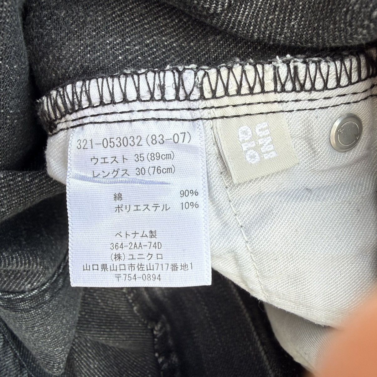 Japanese Brand Vintage Japanese Brand Faded Black Denim Jean Pants Size US 36 / EU 52 - 12 Thumbnail