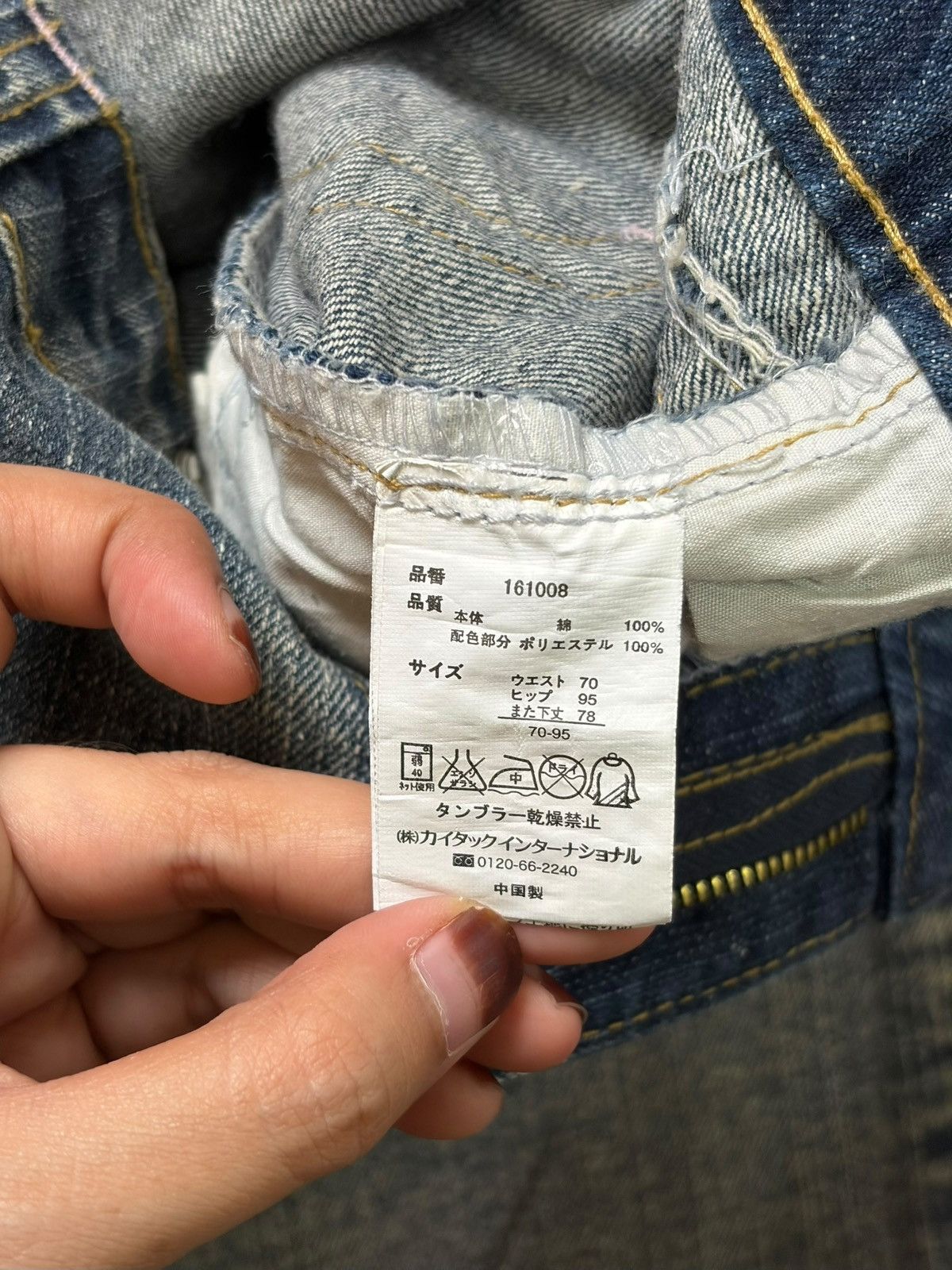 Ksubi Vintage Japanese Brand Patches Distressed Jeans Size 30" / US 8 / IT 44 - 5 Thumbnail