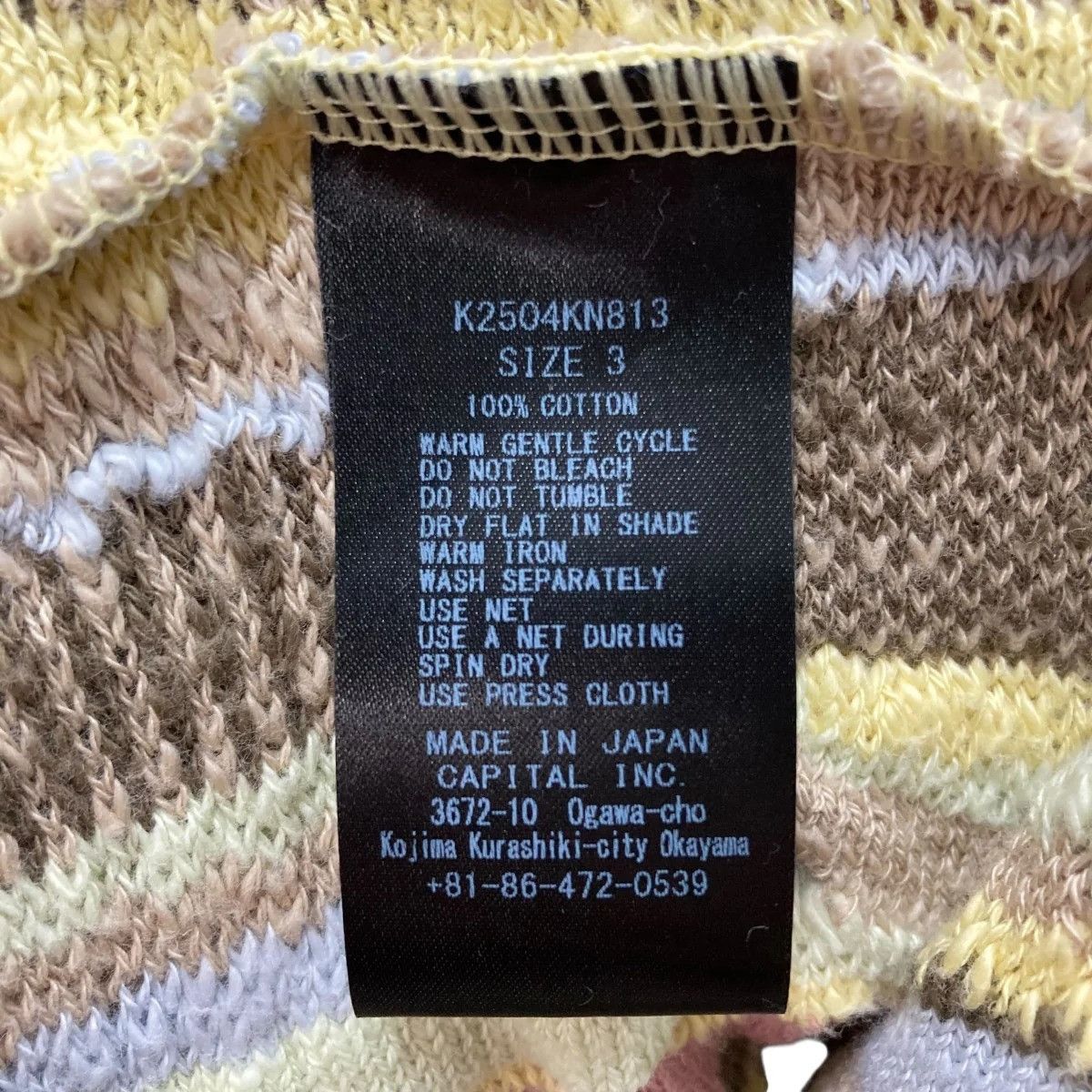 Kapital Knit Vest Size US L / EU 52-54 / 3 - 6 Thumbnail