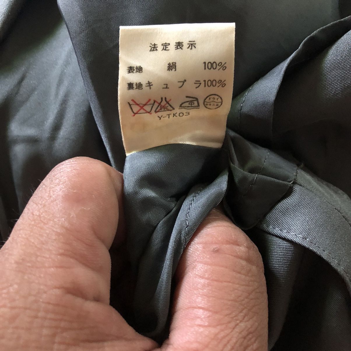 Christian Dior Monsieur Christian Dior Shawl long Jacket Size M / US 6-8 / IT 42-44 - 4 Thumbnail