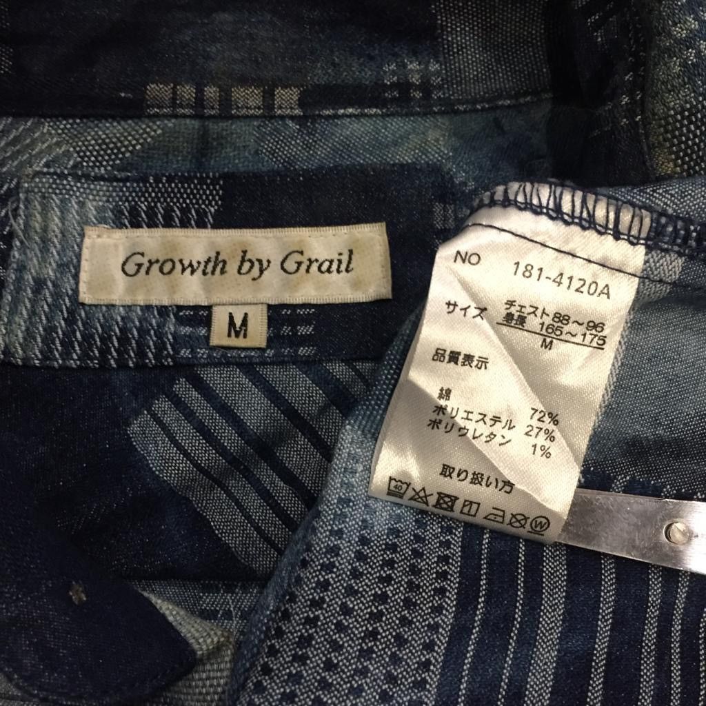 If Six Was Nine × Japanese Brand GROWTH BY GRAIL BORO SASHIKO JAPANESE JEANS SHIRT Size US M / EU 48-50 / 2 - 5 Thumbnail
