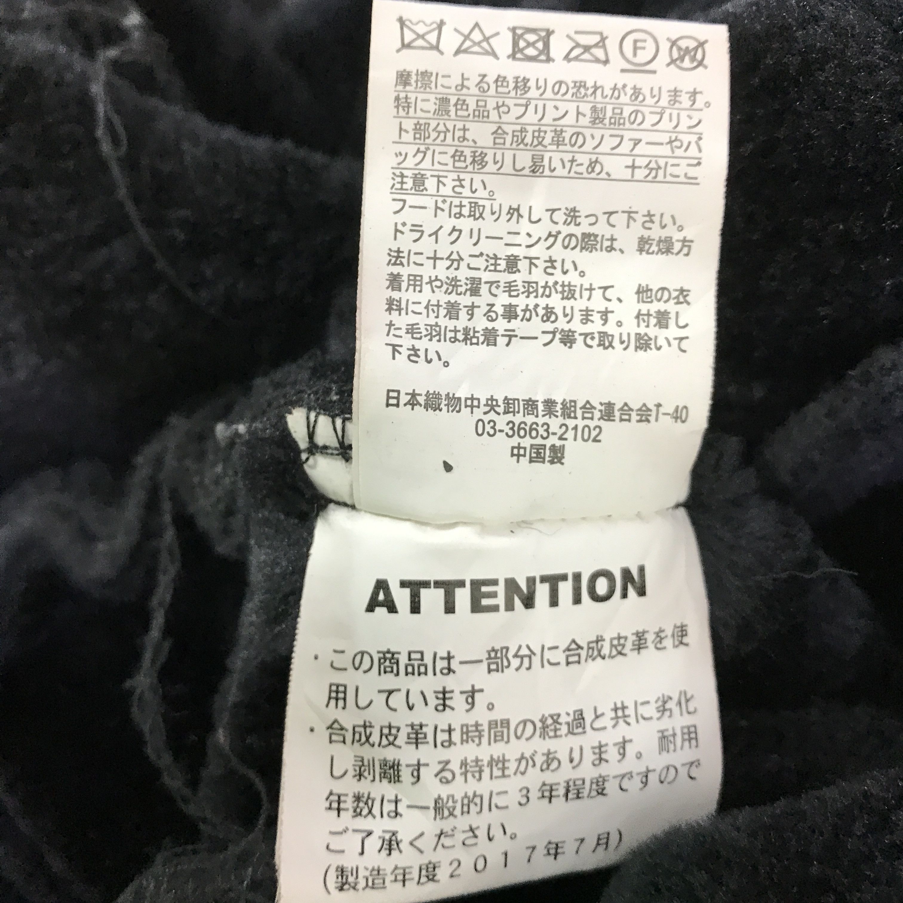 If Six Was Nine ROUSHATTE DESIGN PUNK JAPAN FUR HOODIES JACKET K77B19 Size US M / EU 48-50 / 2 - 12 Thumbnail