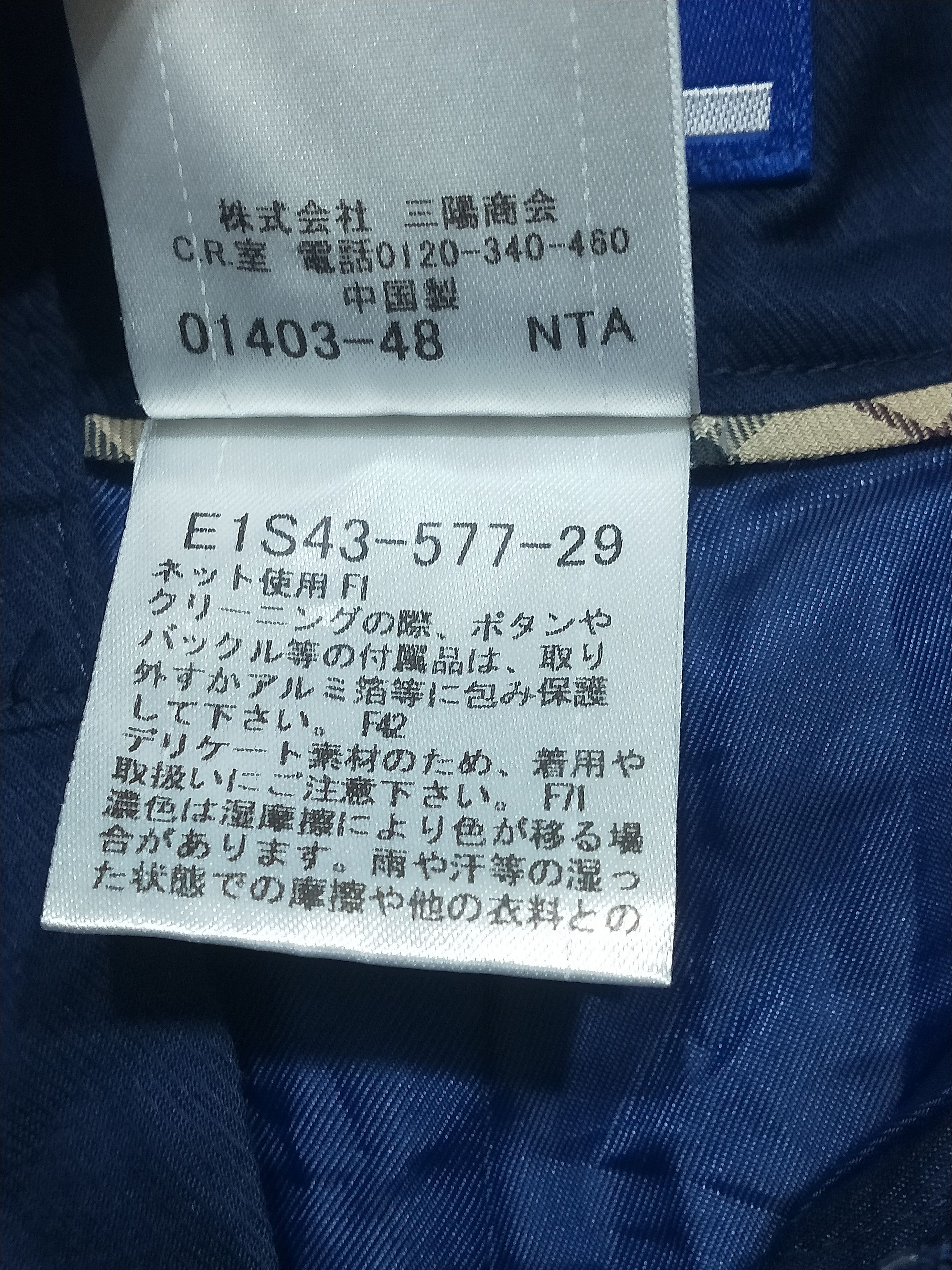 Burberry × Vintage Vtg Burberry Blue Label Size 26" / US 2 / IT 38 - 7 Thumbnail
