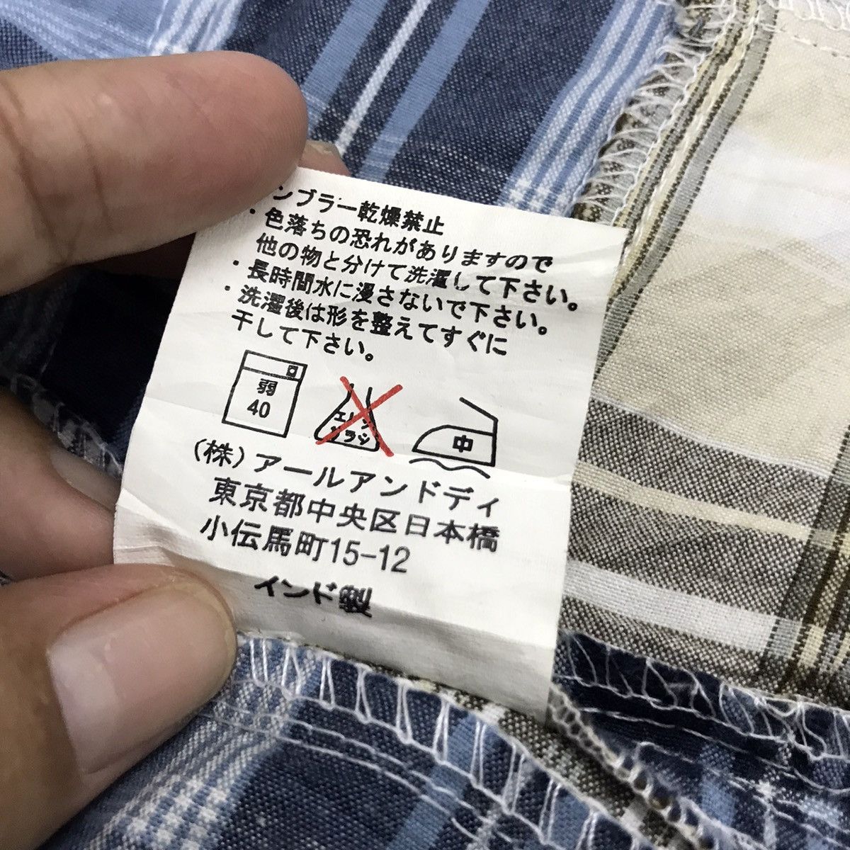 Japanese Brand Twenty works patchwork vest Size US M / EU 48-50 / 2 - 17 Thumbnail