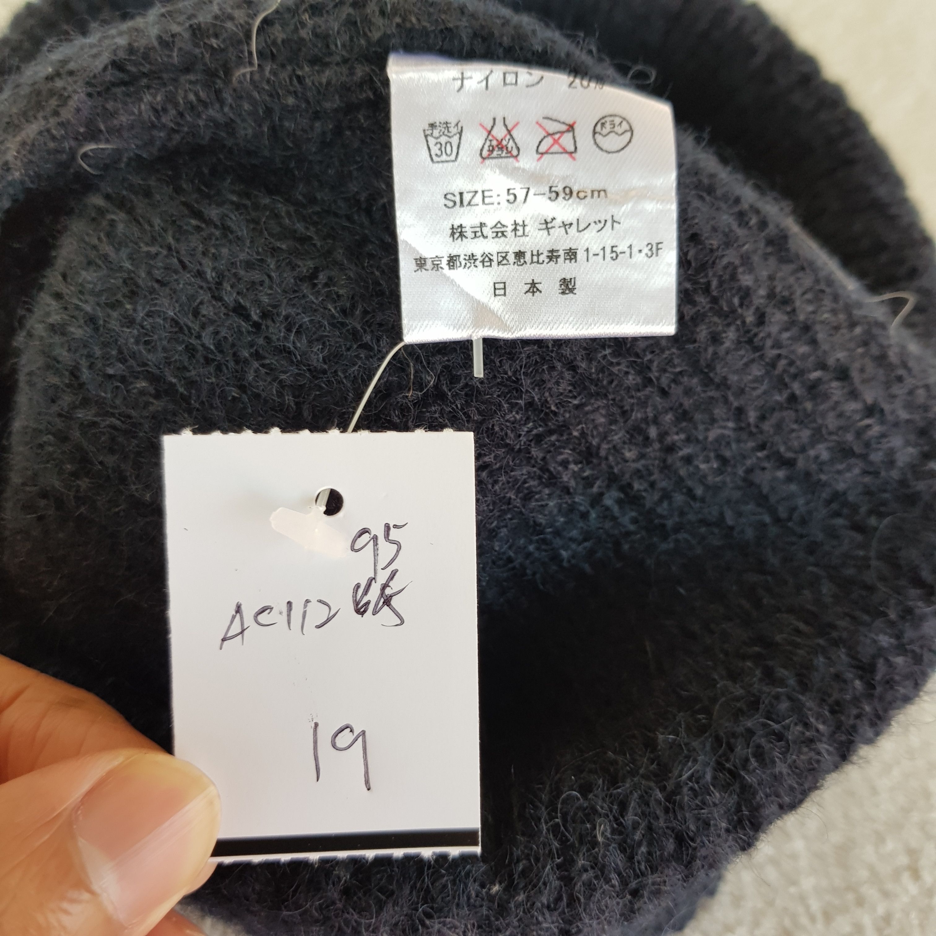 Japanese Brand Vintage OWF Wool Beanie 90s Knit Crochet Snow Caps Hats Size ONE SIZE - 6 Thumbnail