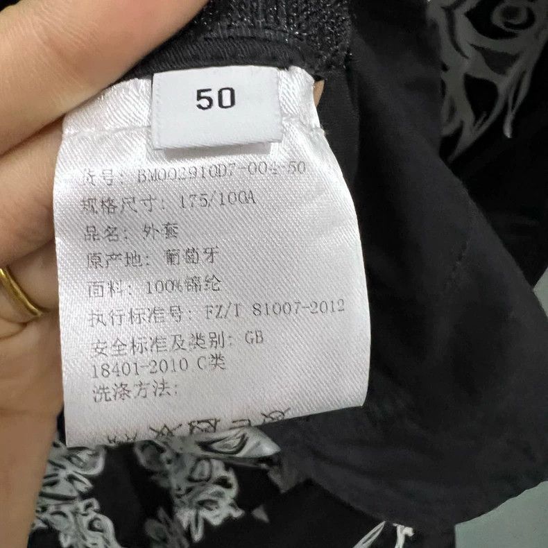 Givenchy Givenchy Abstract Black and White Printed Trench Coat (50 Size US XL / EU 56 / 4 - 4 Thumbnail