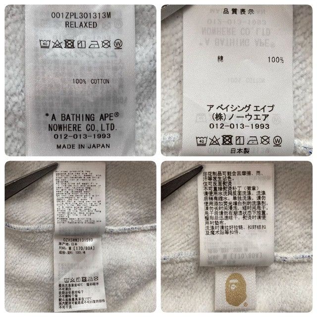 Bape BAPE PALM TREE CAMO Shark Full Zip Hoodie a bathing ape Size US M / EU 48-50 / 2 - 9 Thumbnail