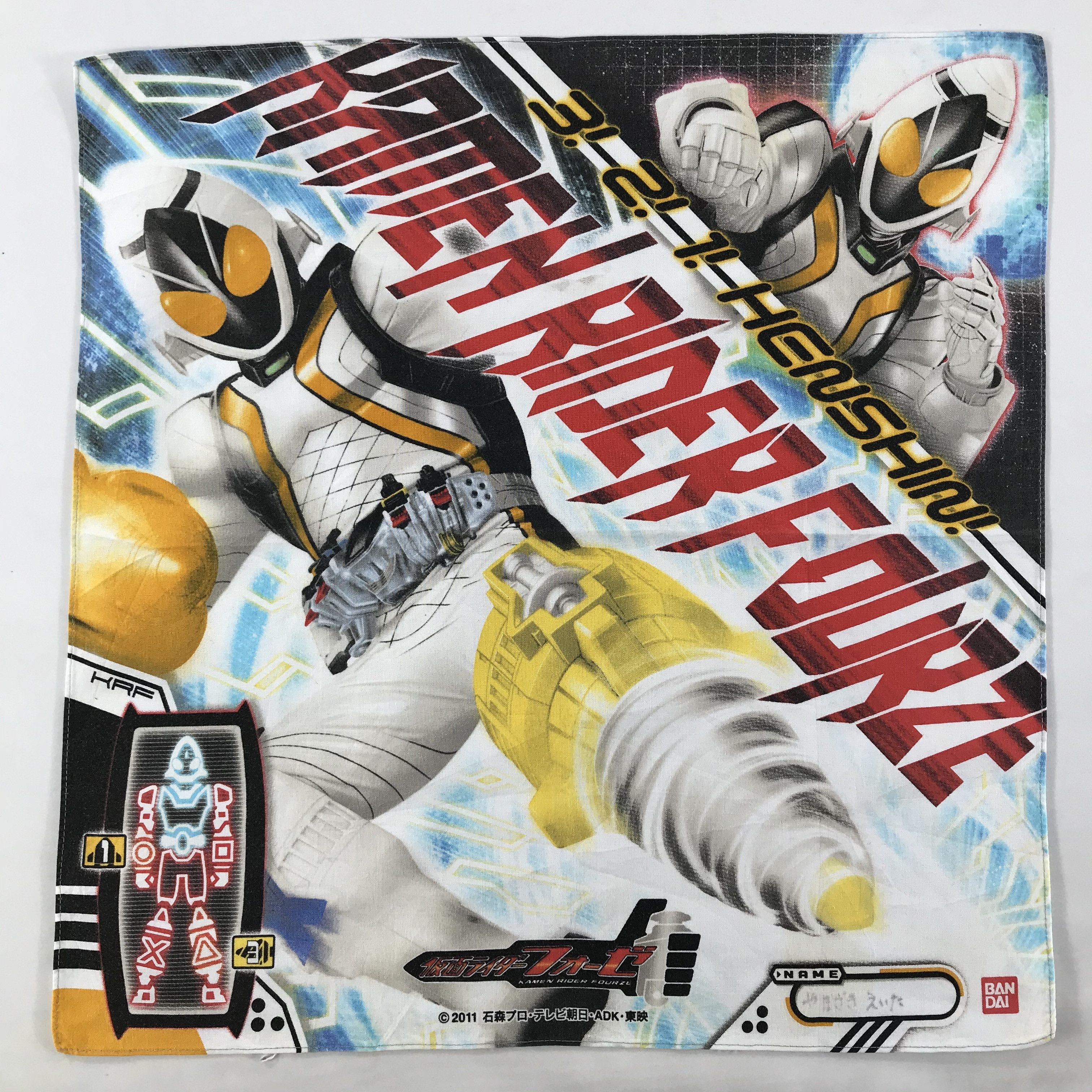 Japanese Brand × Vintage Kamen Rider Bandana / Handkerchief / Neckerchief - S1864 Size ONE SIZE - 1 Thumbnail