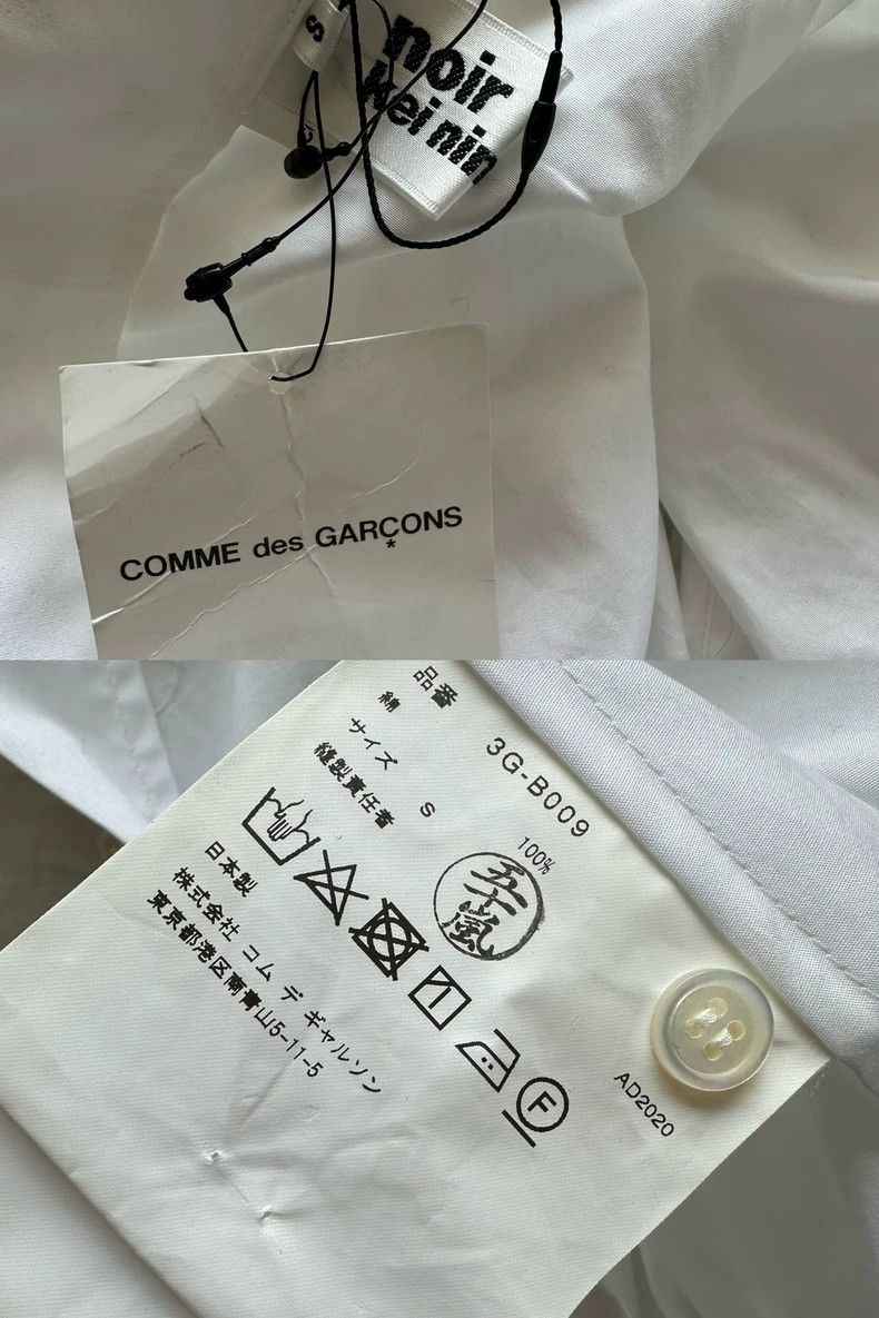 Comme des Garcons Comme Des Garcons Heavy Pearl Pouch Shirt Size S / US 4 / IT 40 - 3 Thumbnail