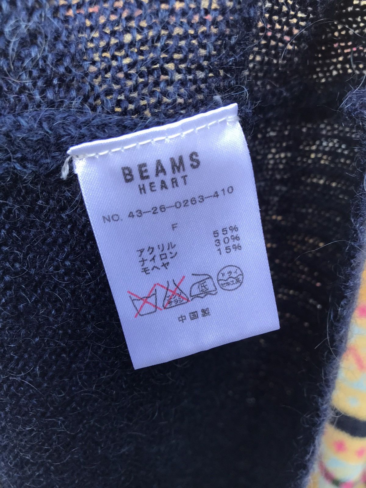 Beams Plus Beams Heart Women Stripes Light Knitwear Jumper Size L / US 10 / IT 46 - 5 Thumbnail