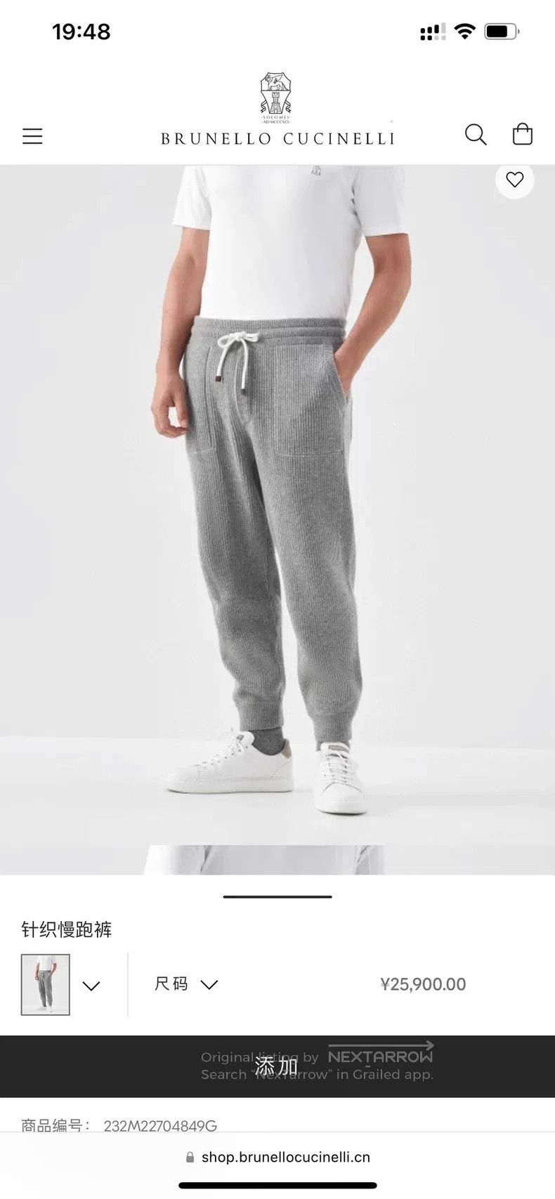 Brunello Cucinelli Brunello Cucinelli size L Thick Cashmere Pants Size US 28 / EU 44 - 2 Thumbnail