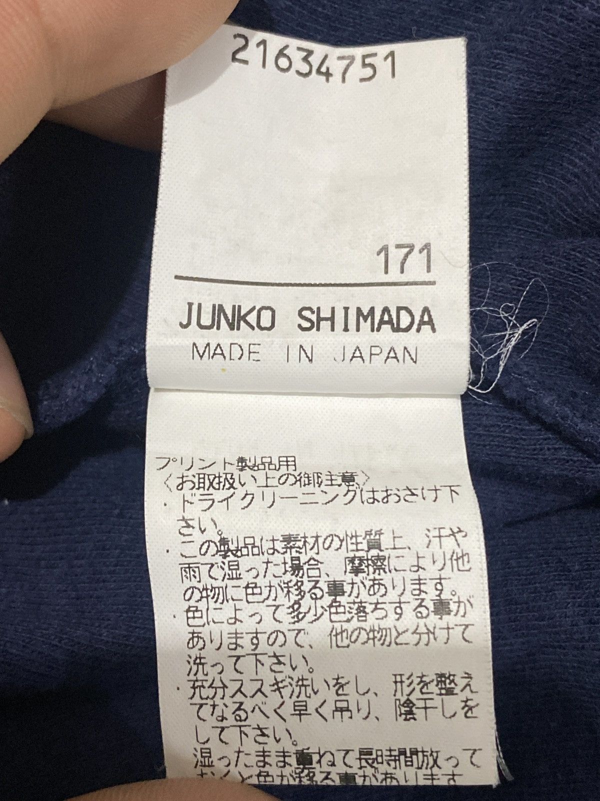 Japanese Brand × Junko Shimada × Vintage Vintage Junko Shimada japanese designer Size US M / EU 48-50 / 2 - 4 Thumbnail