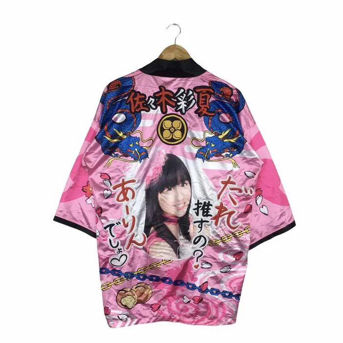 Japanese Brand Vtg SUZUKI AIRI HELLO! Project Japanese Idol Singer Jacket Size US L / EU 52-54 / 3 - 3 Thumbnail