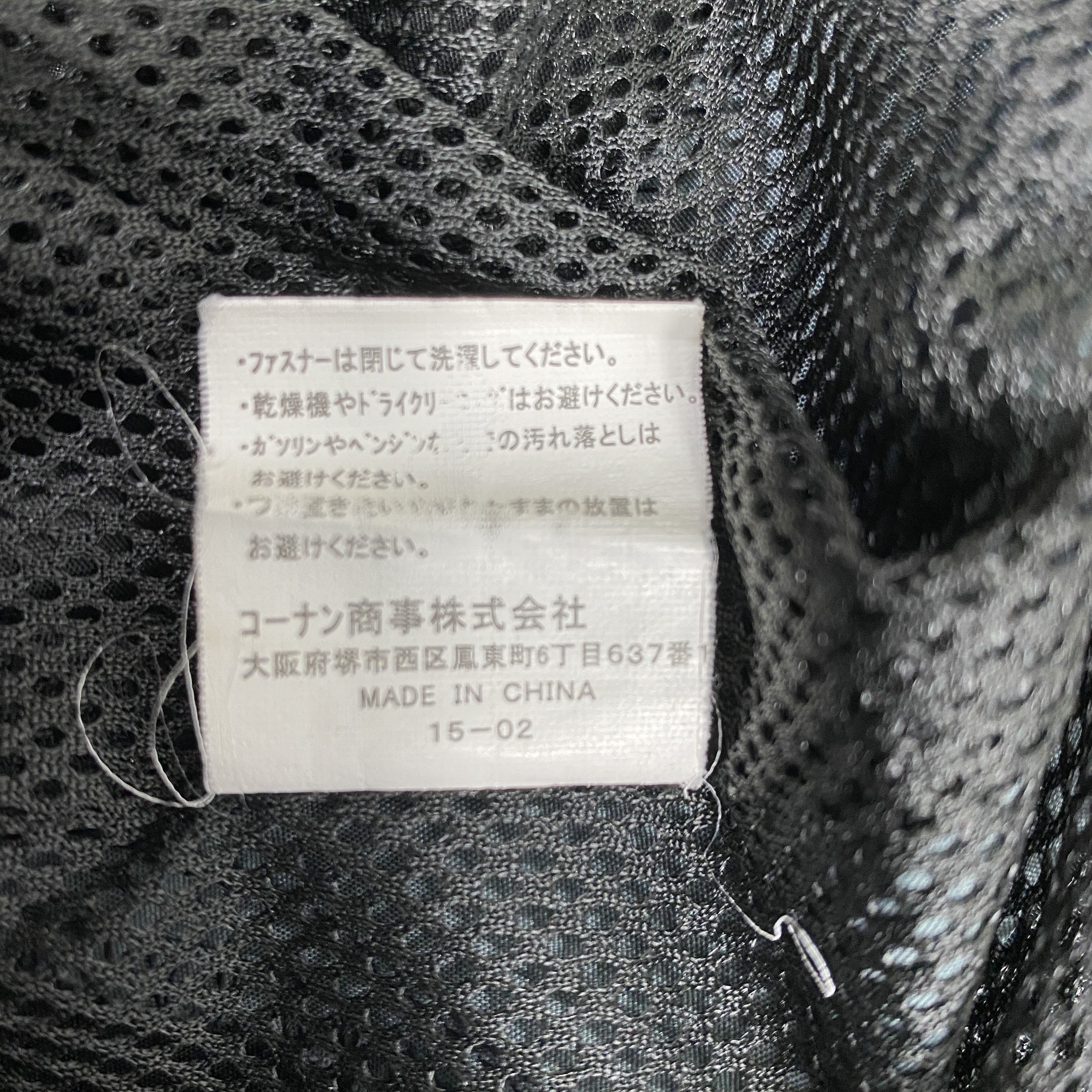 Japanese Brand Vintage Metallic Field Windbreaker Jacket- J393 Size US L / EU 52-54 / 3 - 8 Thumbnail