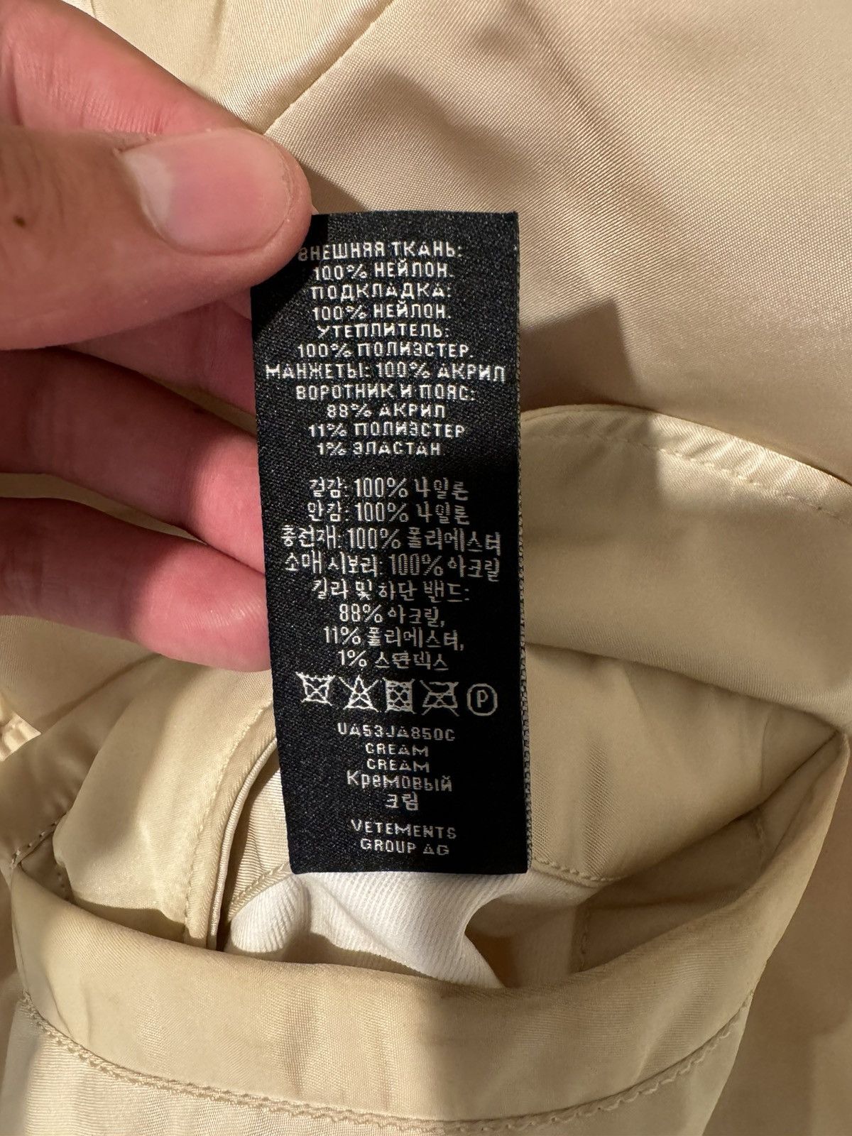 Alpha Industries × Vetements VETEMENTS X ALPHA INDUSTRIES DOUBLE ZIP BOMBER Size US L / EU 52-54 / 3 - 12 Thumbnail