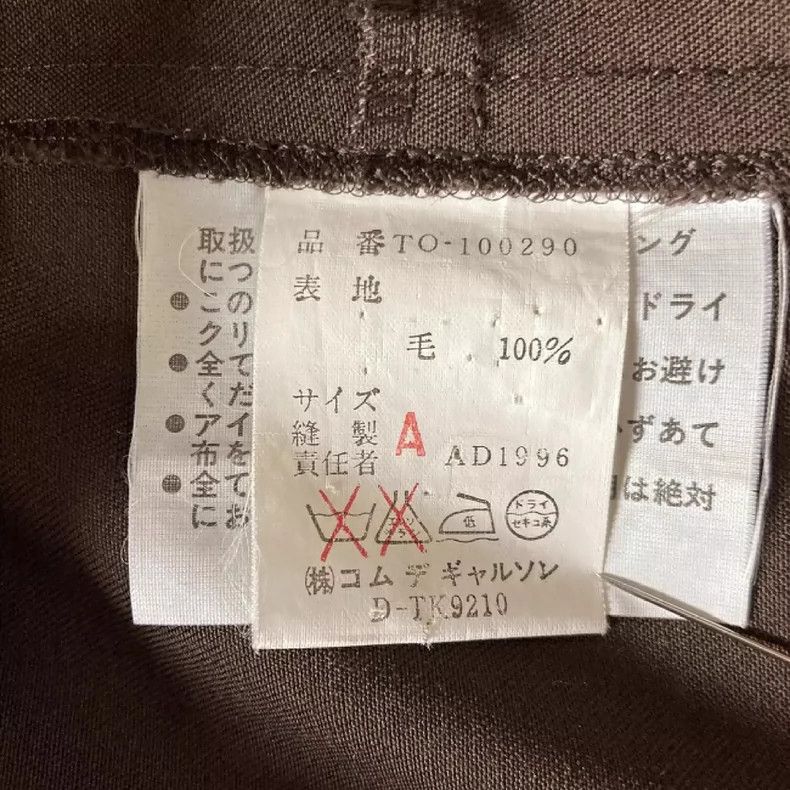 Comme des Garcons Comme Des Garcons Transformable dress Size M / US 6-8 / IT 42-44 - 4 Thumbnail