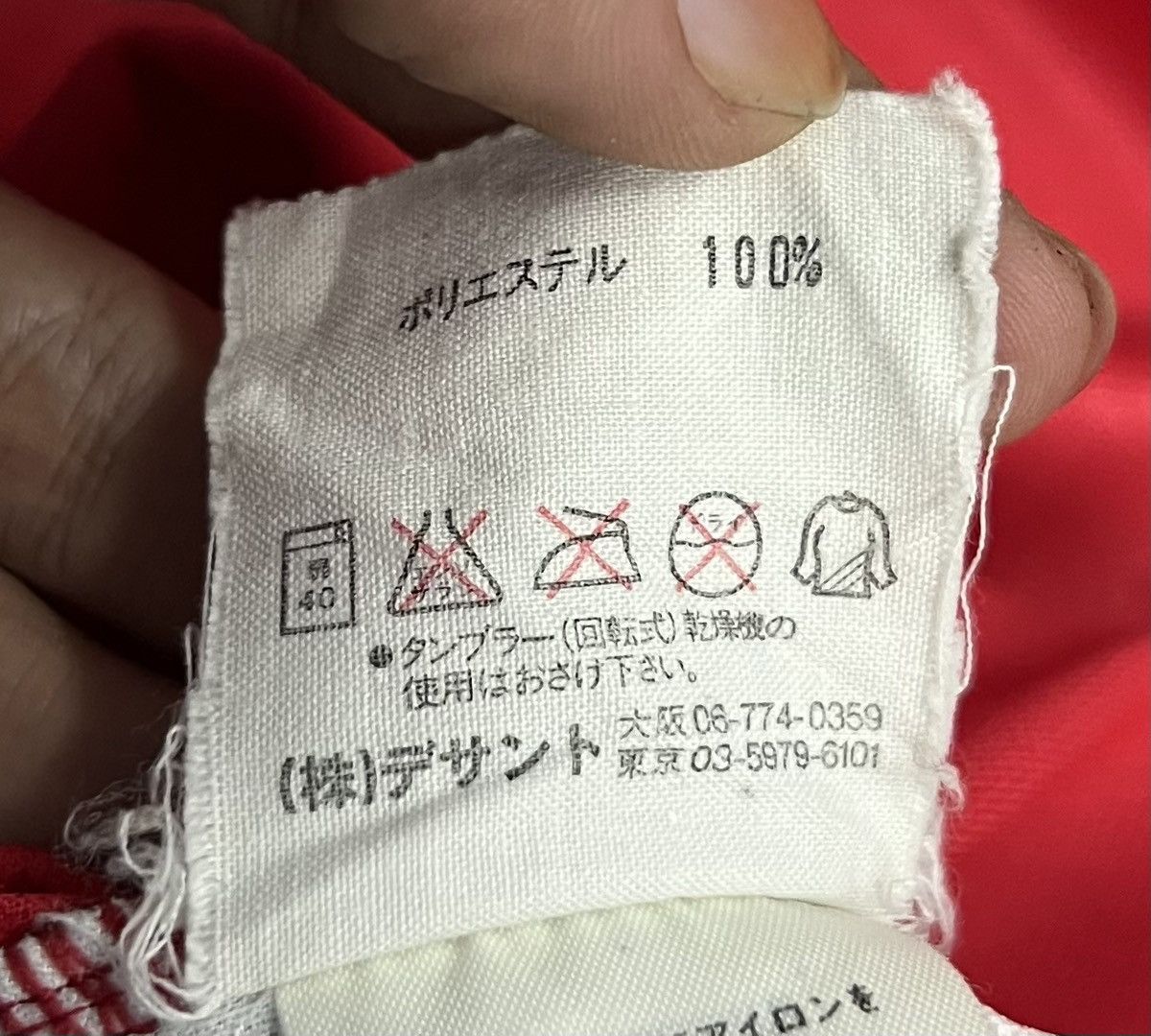 Adidas × Descente × Japanese Brand Vintage Adidas x Descente Basketball Jersey – Made in Japan Size US L / EU 52-54 / 3 - 11 Thumbnail