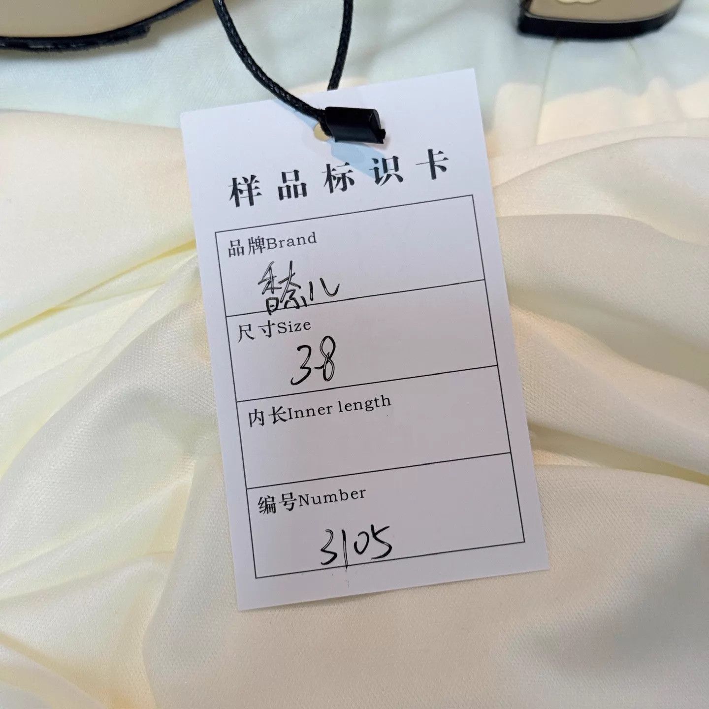 Chanel CHANEL Slingback Milk Tea Heels 38 EU 95 New Size US 7.5 / IT 37.5 - 9 Thumbnail