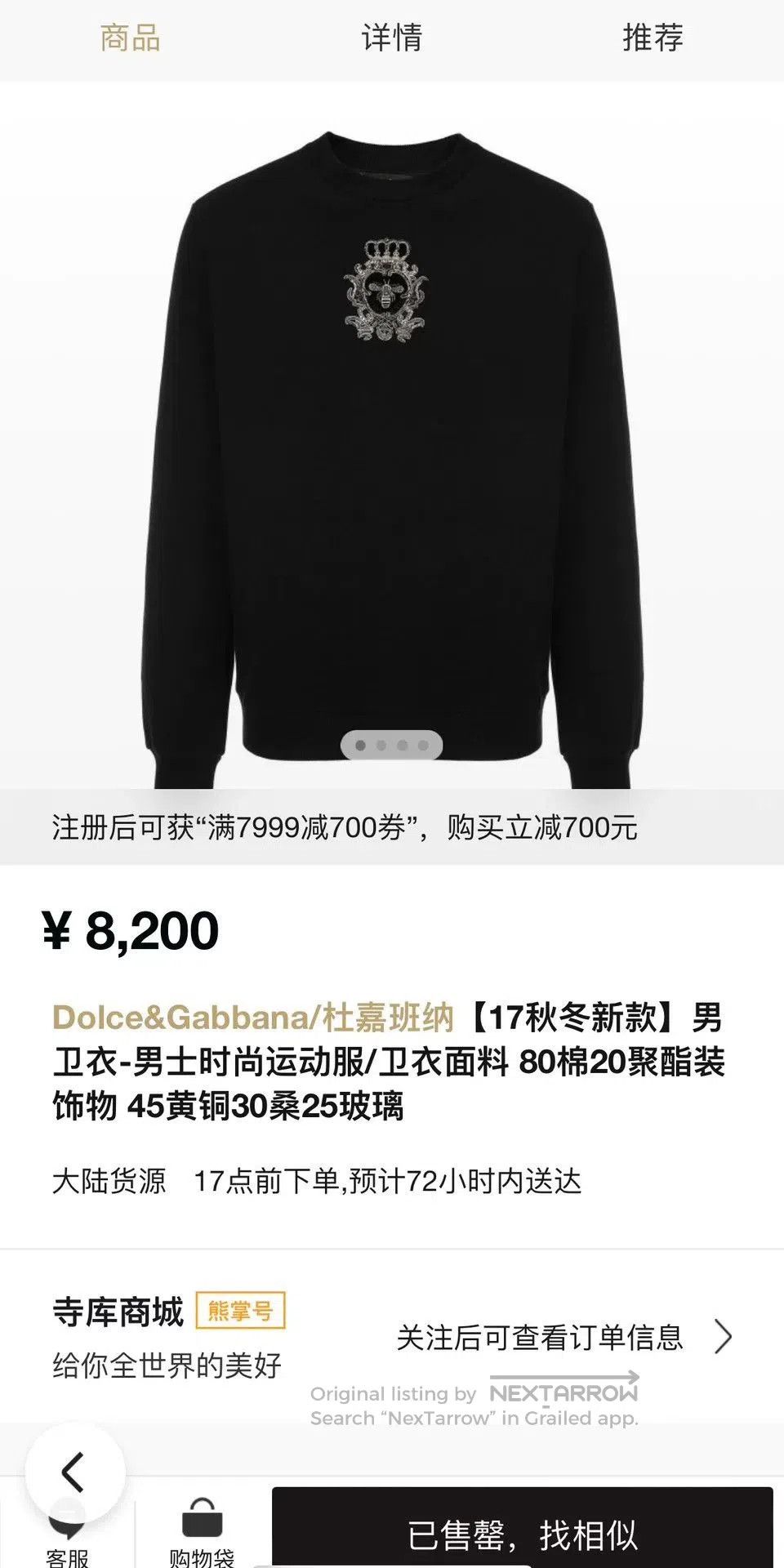 Dolce & Gabbana Dolce & Gabbana Embroidered Sweatshirt. Size US M / EU 48-50 / 2 - 3 Thumbnail