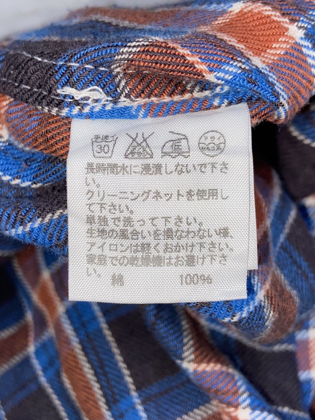 Issey Miyake Mercibeaucoup Jevous Enprie Striped Checkered Shirt Size US XL / EU 56 / 4 - 13 Thumbnail