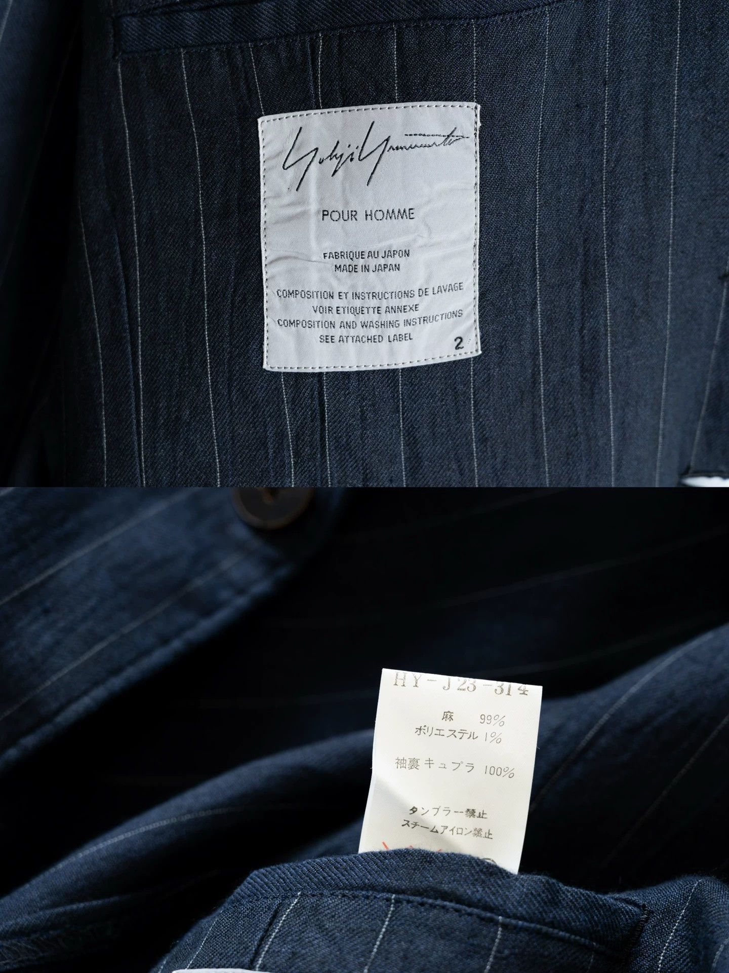 Yohji Yamamoto Yohji Yamamoto 05SS Striped Double Layer Runway Jacket Size US M / EU 48-50 / 2 - 8 Thumbnail
