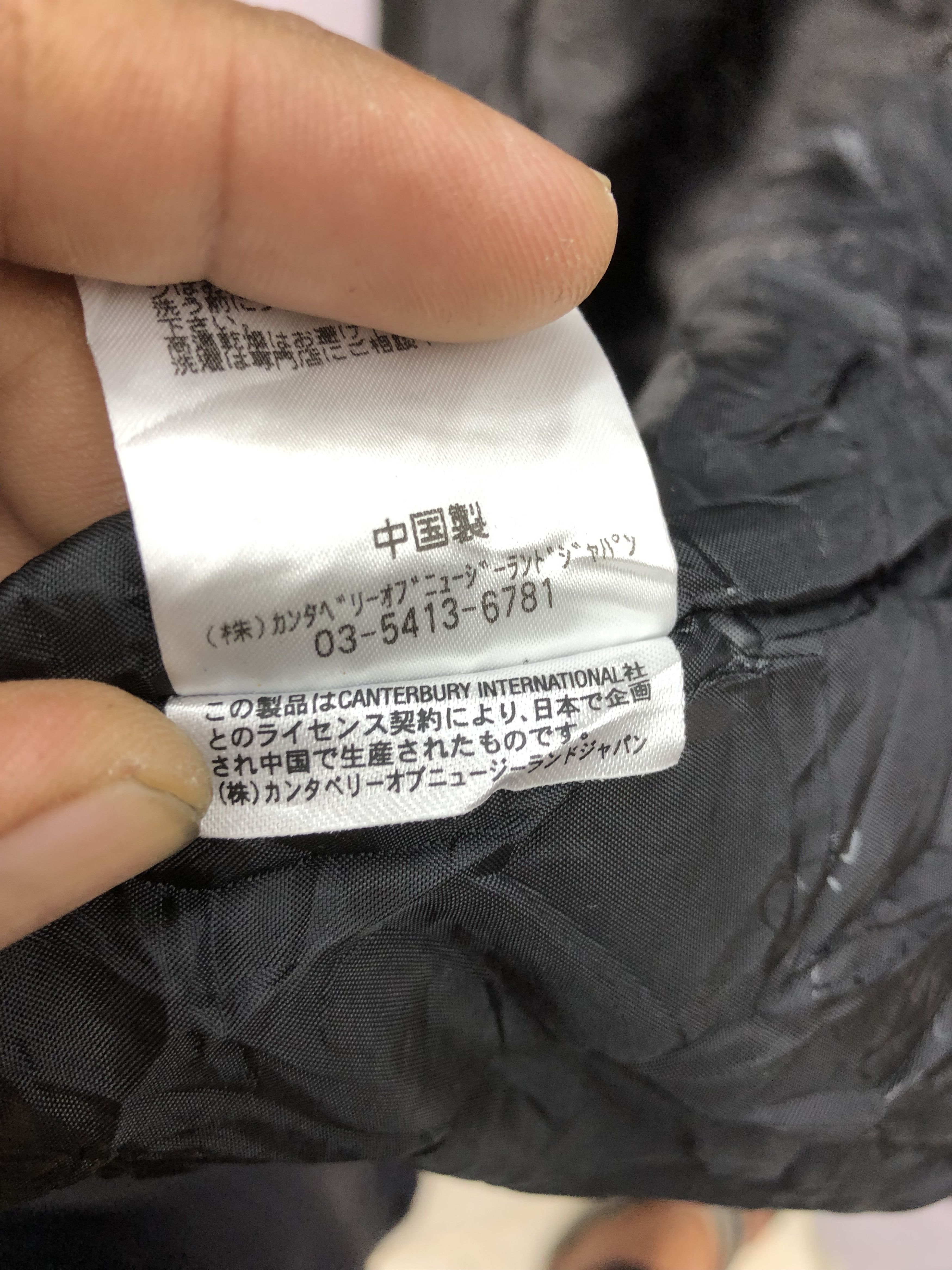 Canterbury of New Zealand × Vintage Vintage Canterbury All Black Long Coach Windbreaker Jacket Size US XL / EU 56 / 4 - 18 Thumbnail