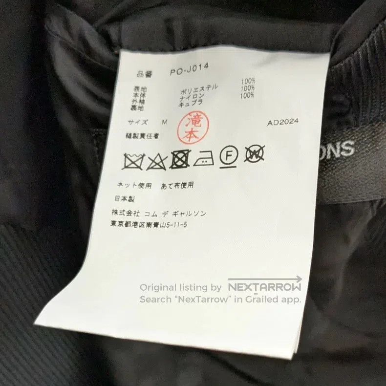 Comme des Garcons Comme Des Garcons jacket Size US M / EU 48-50 / 2 - 9 Thumbnail