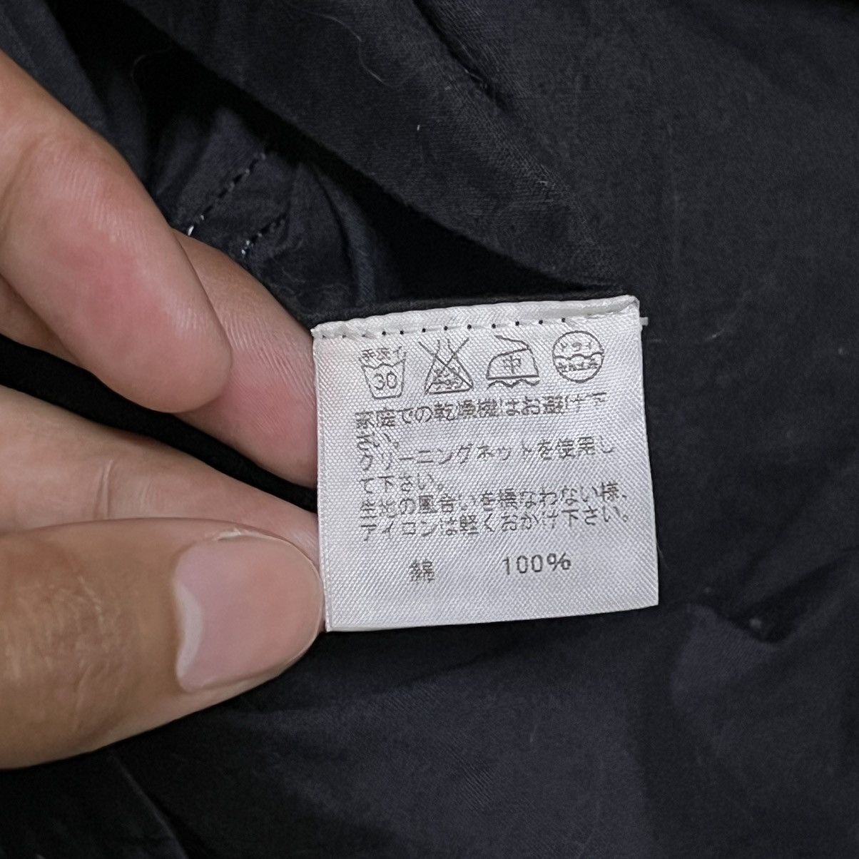 Final Home Final Home By Issey Miyake Light Jacket Size US XS / EU 42 / 0 - 11 Thumbnail