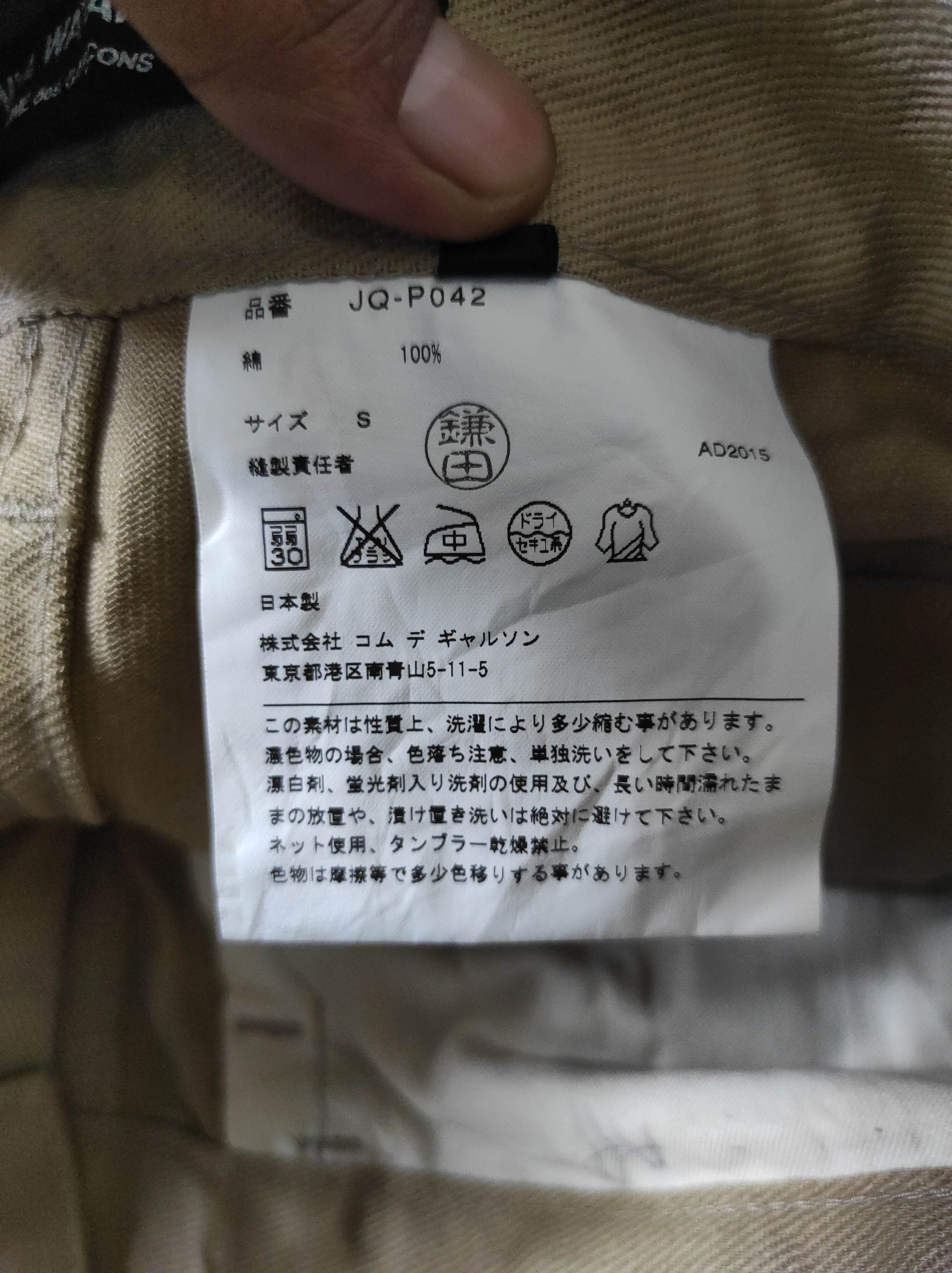 CDG by Comme des Garcons CDG Junya Watanabe Crop Pants Size US 30 / EU 46 - 13 Thumbnail